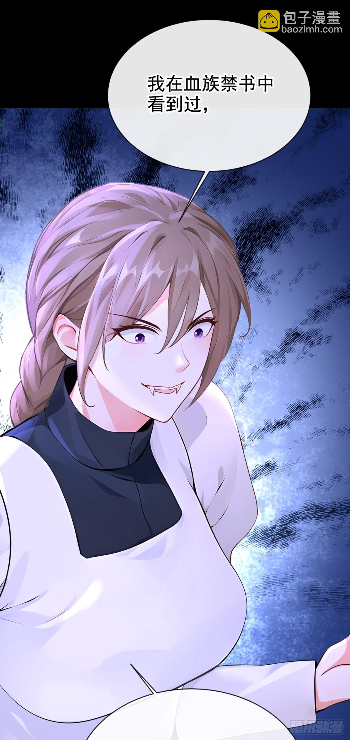 第169话 我不会臣服的！