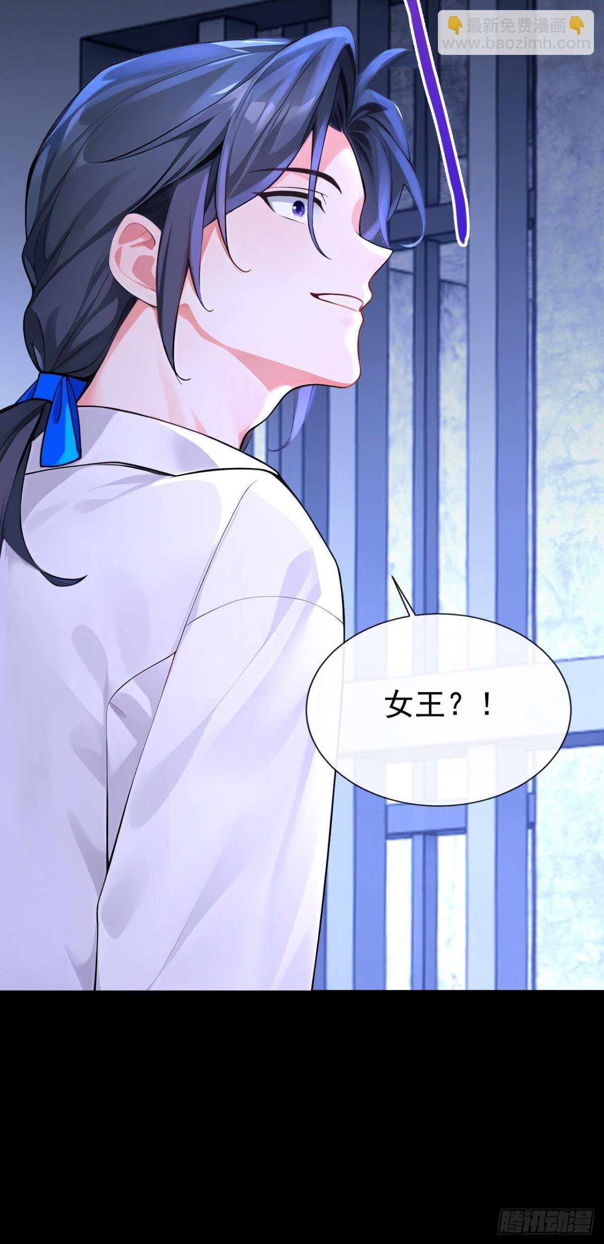 第170话 她在我床上