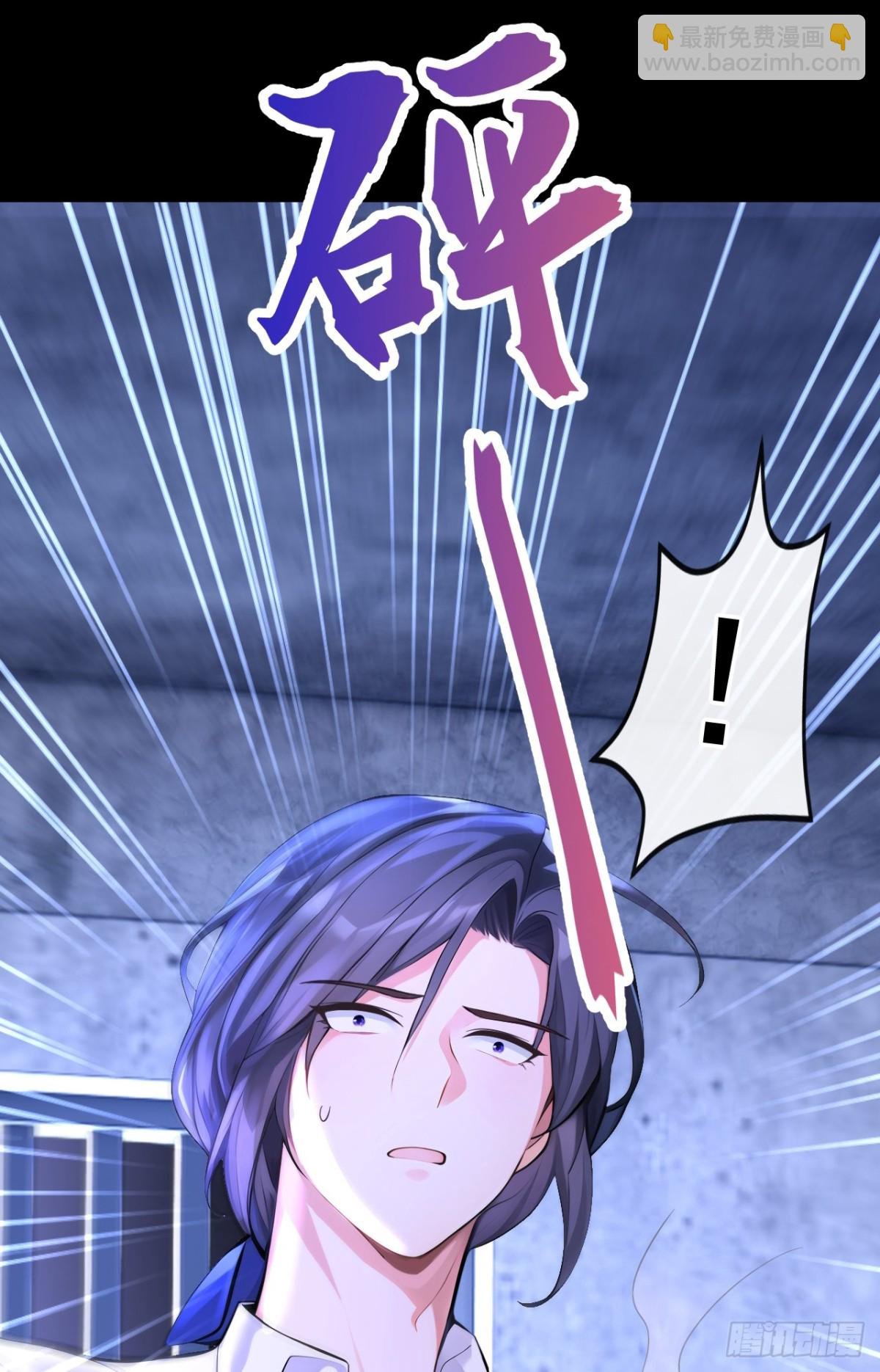 第170话 她在我床上