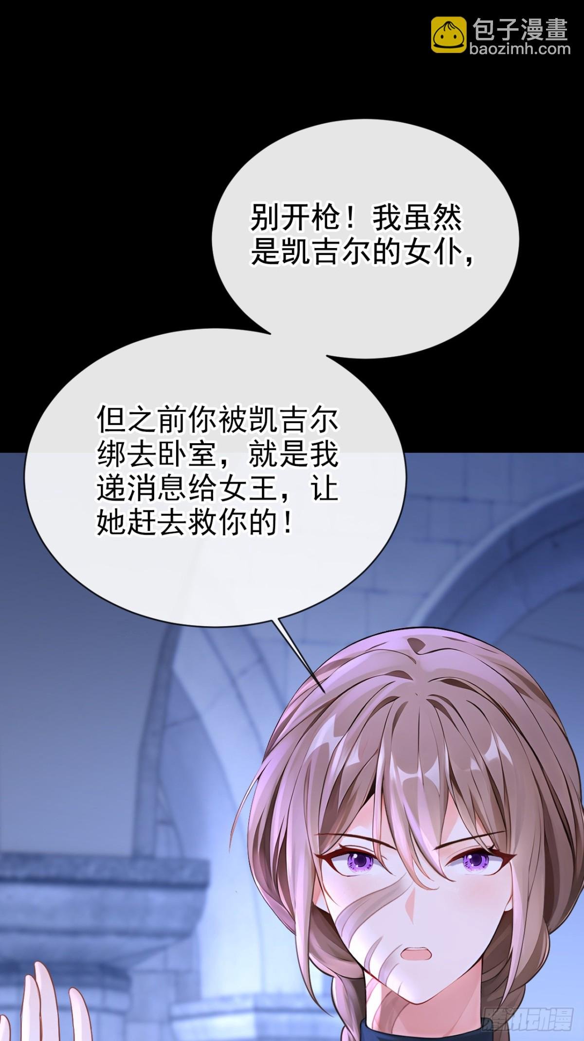 第170话 她在我床上