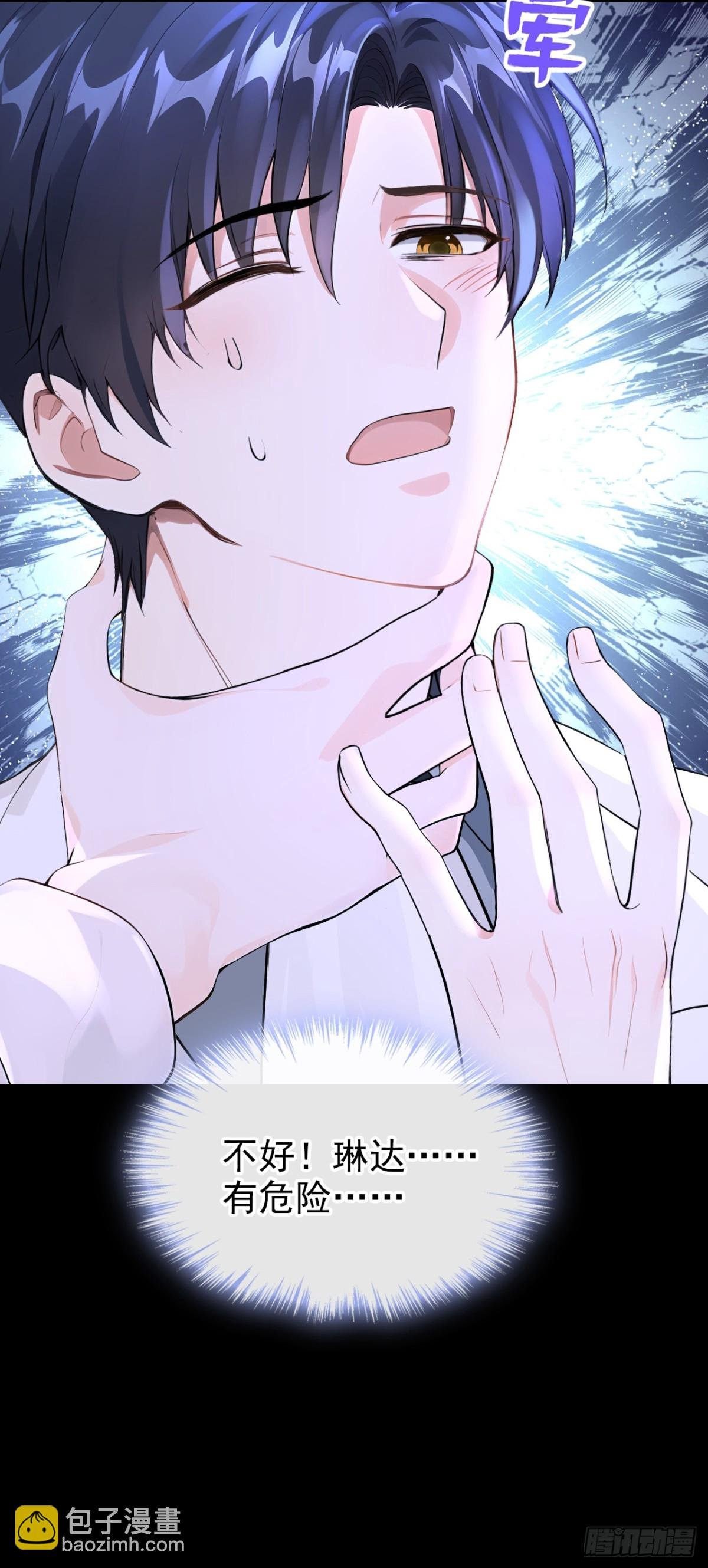 第171话 自作孽，不可活！