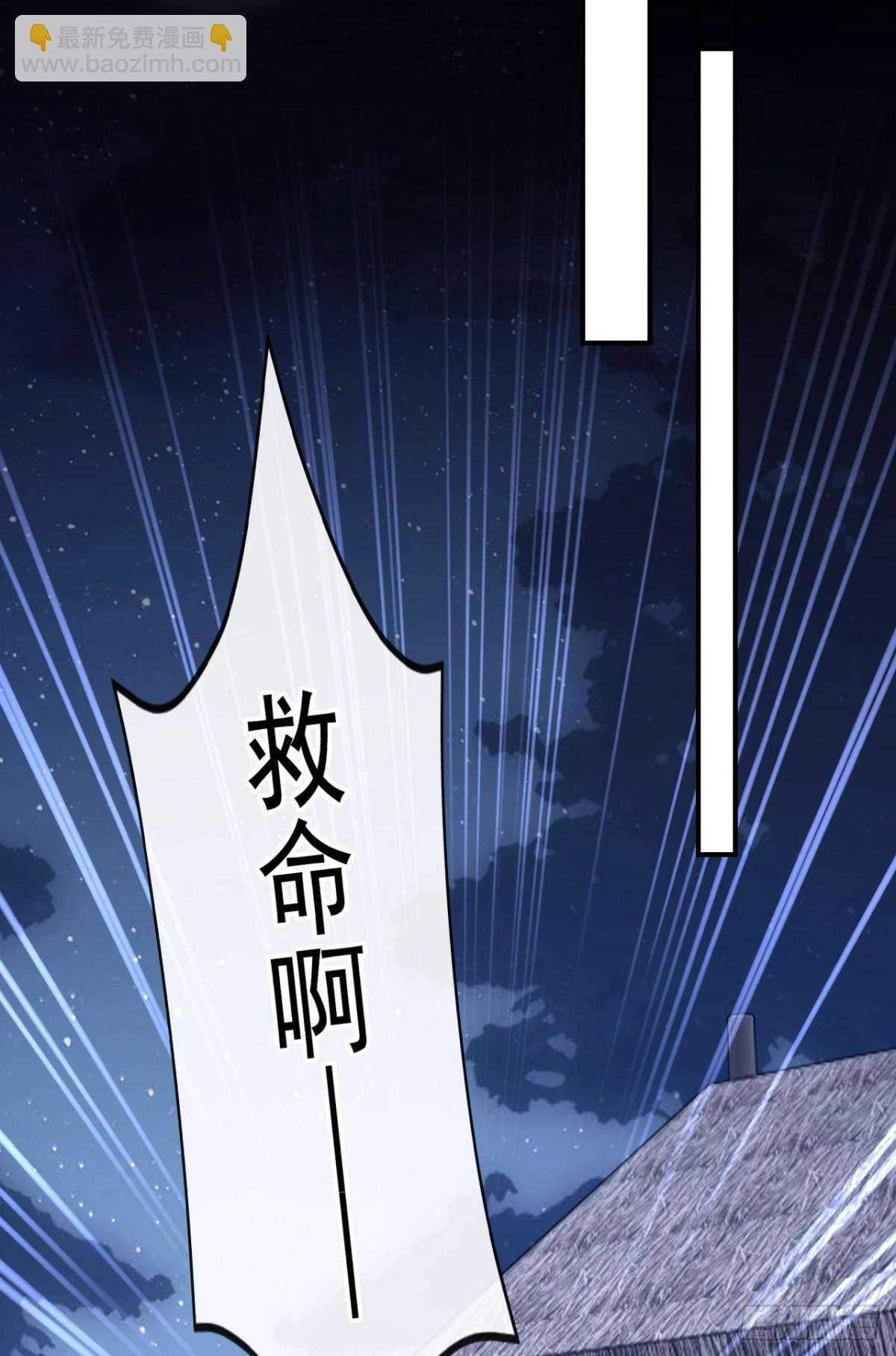 第171话 自作孽，不可活！
