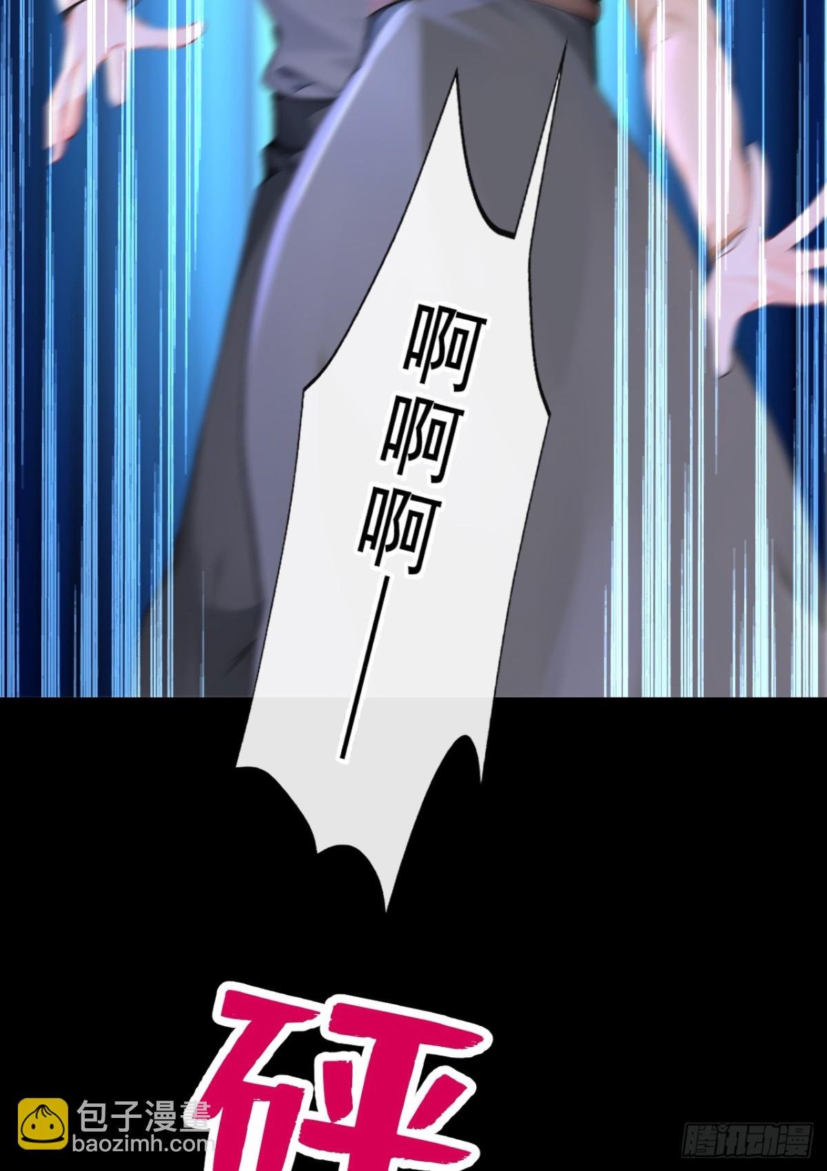第171话 自作孽，不可活！