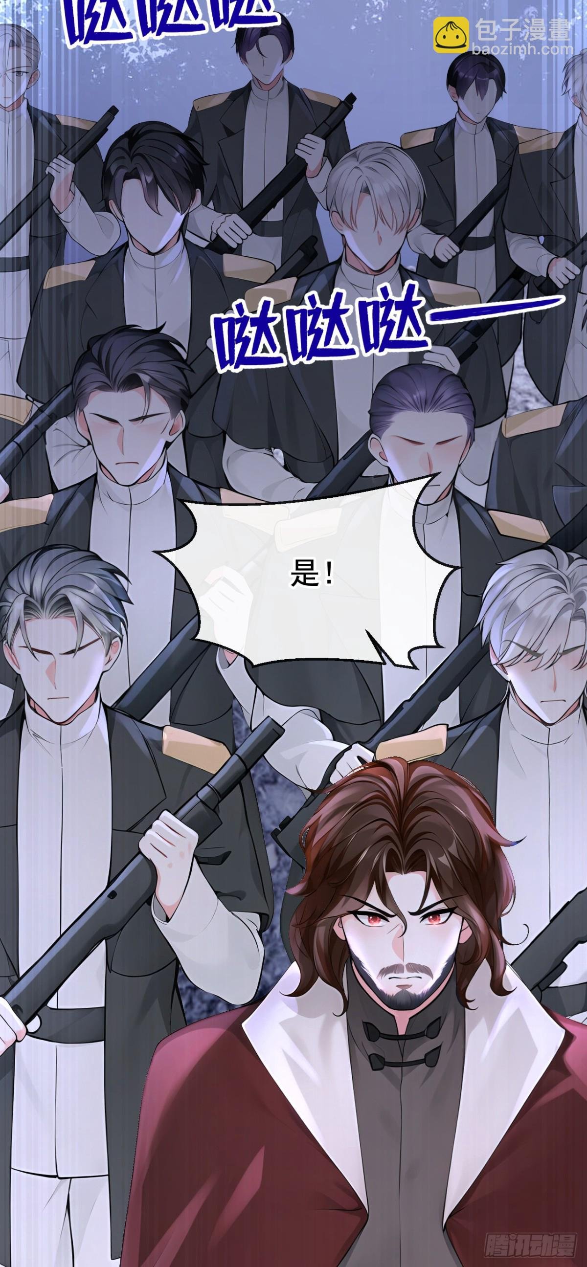 第171话 自作孽，不可活！
