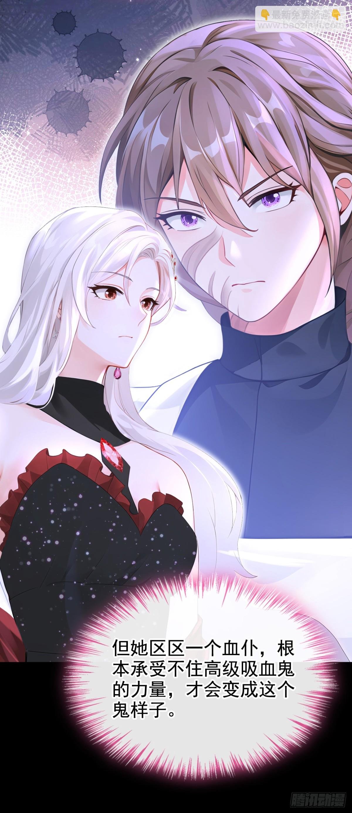 第171话 自作孽，不可活！