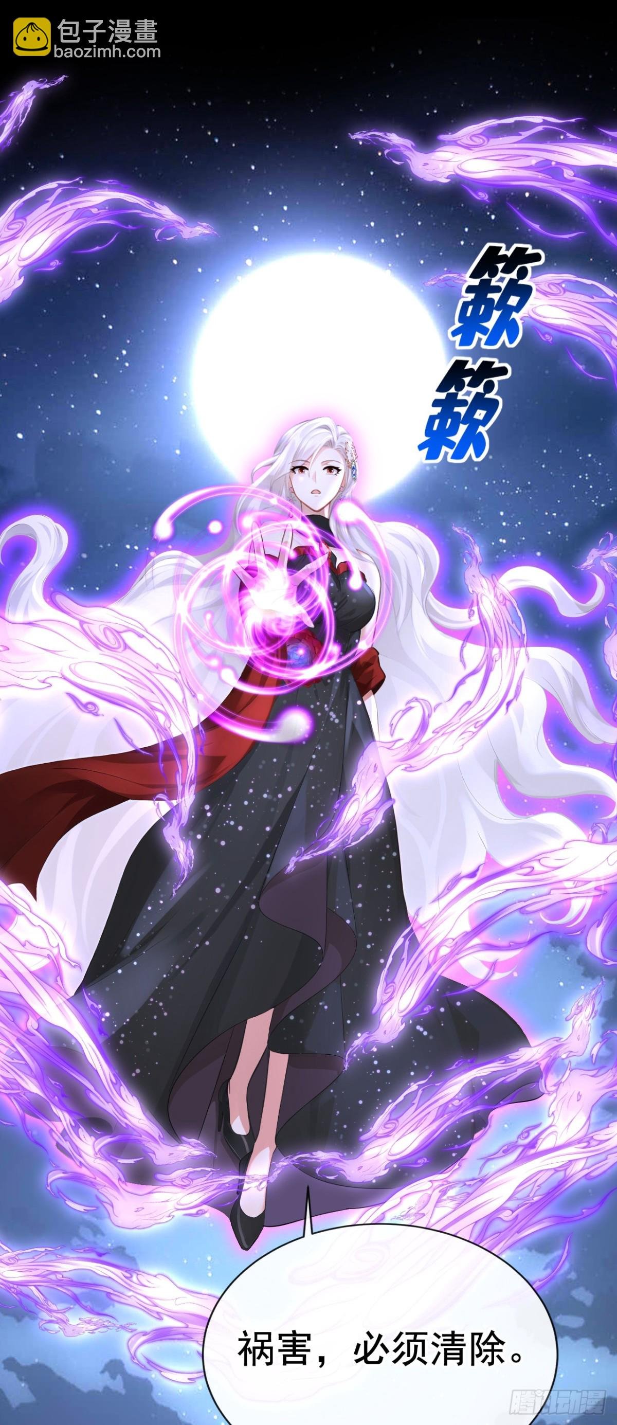 第171话 自作孽，不可活！
