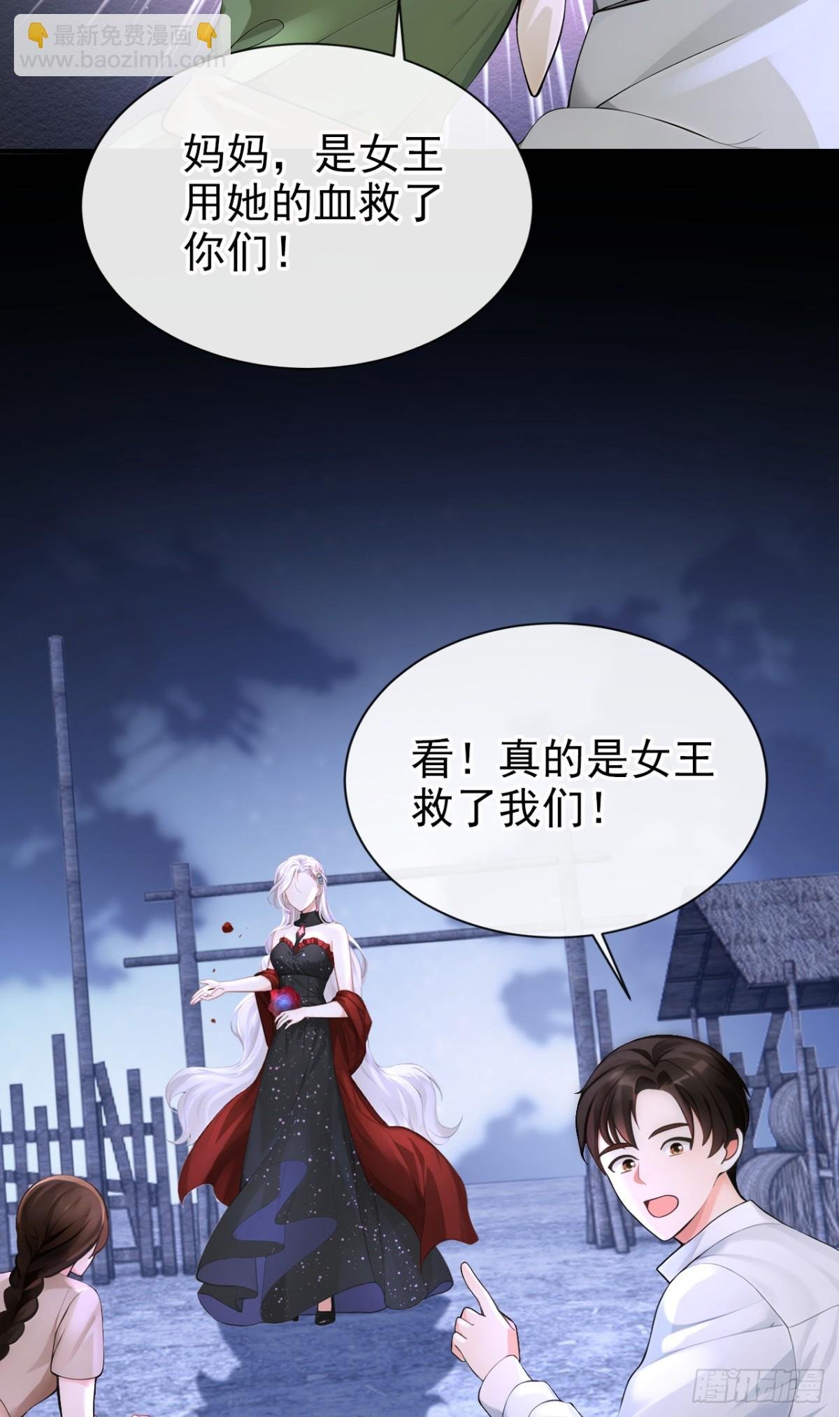 第172话 我终于要报仇了！