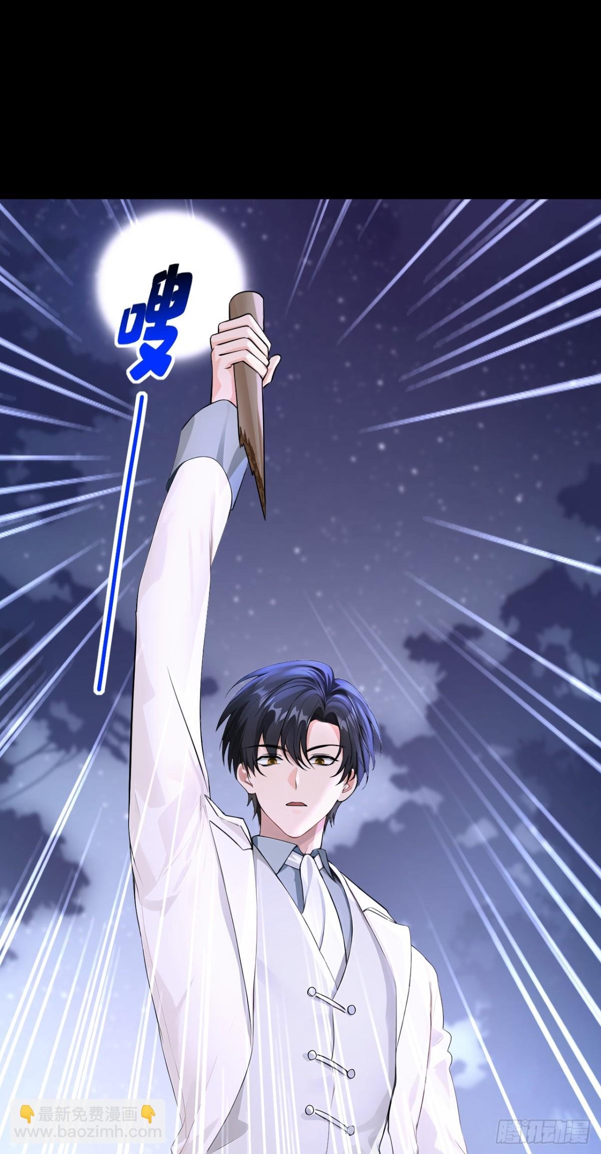 第172话 我终于要报仇了！