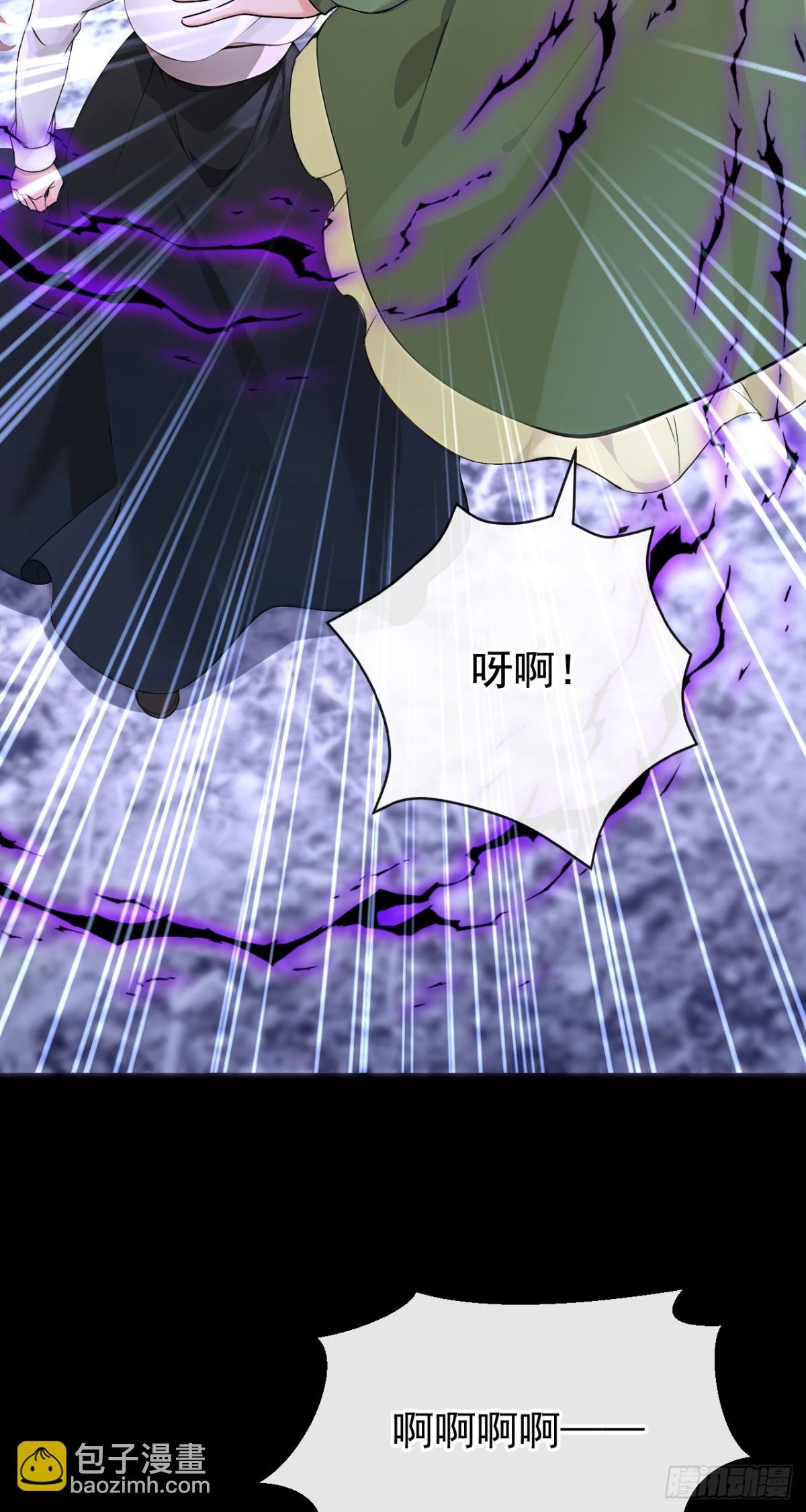 第172话 我终于要报仇了！