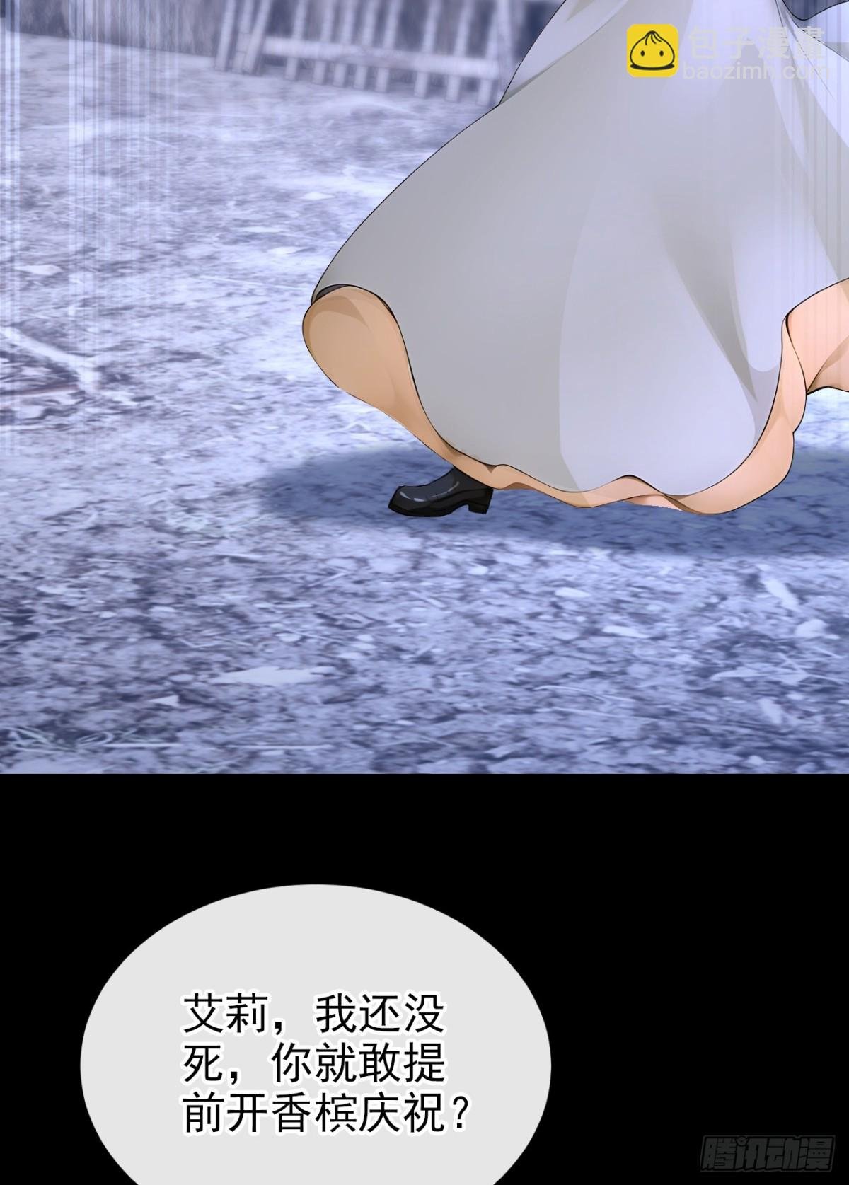 第173话 你不要离开我！