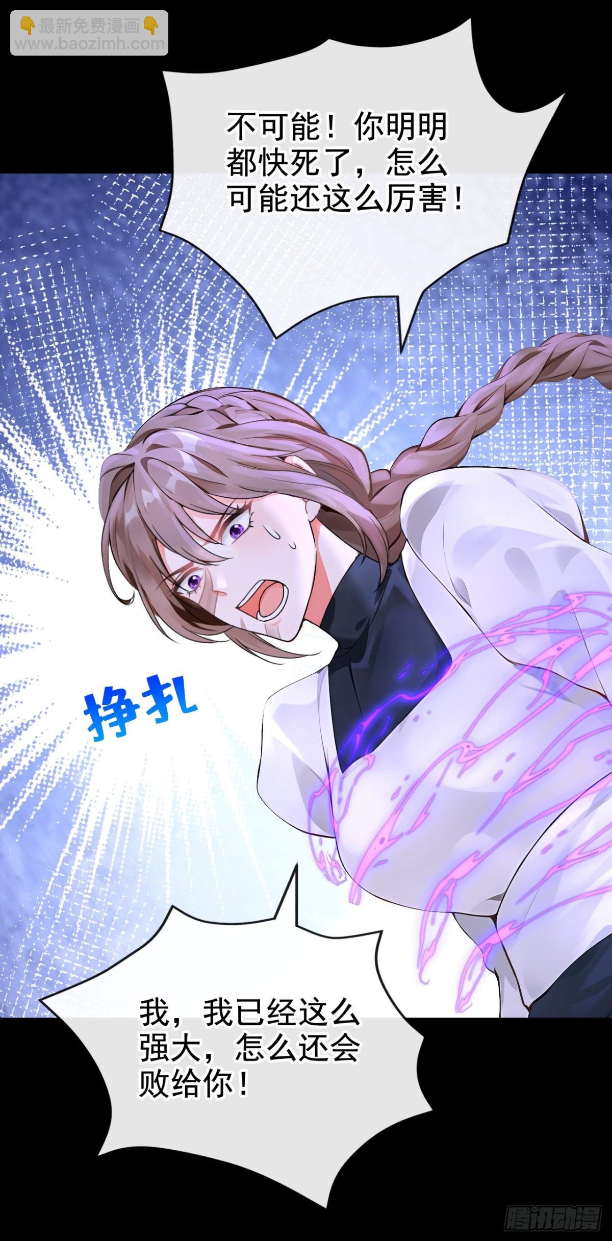 第173话 你不要离开我！