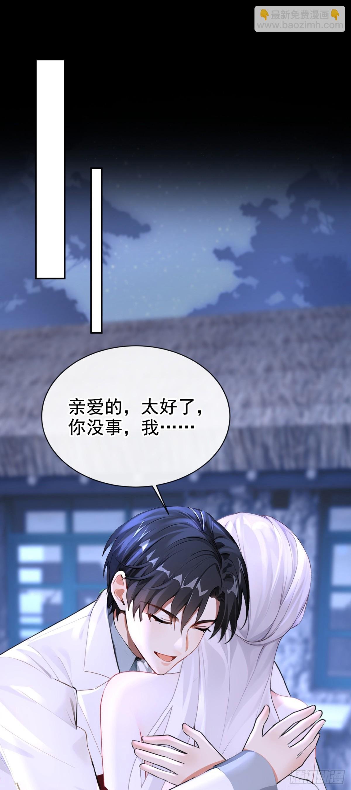 第173话 你不要离开我！