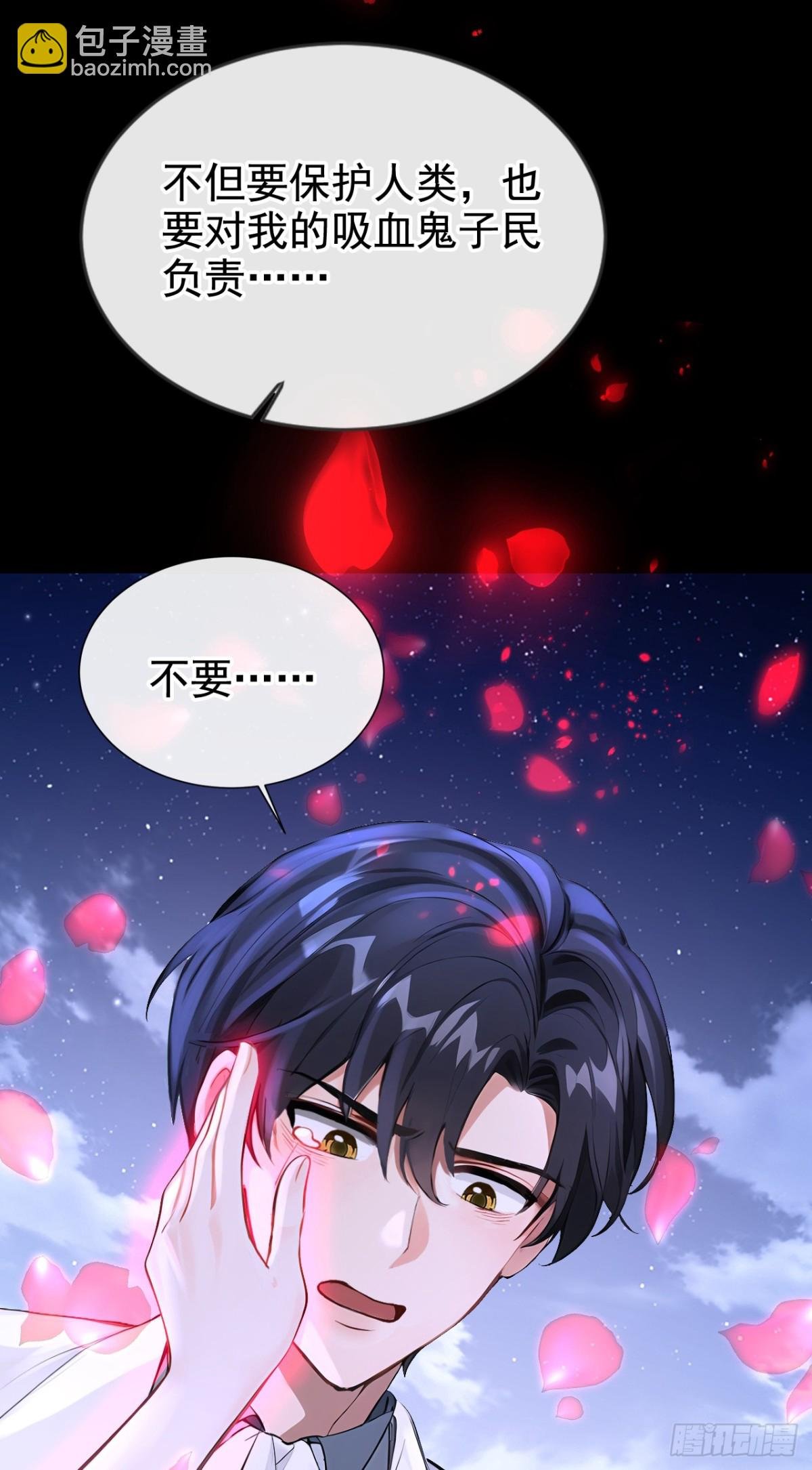 第173话 你不要离开我！
