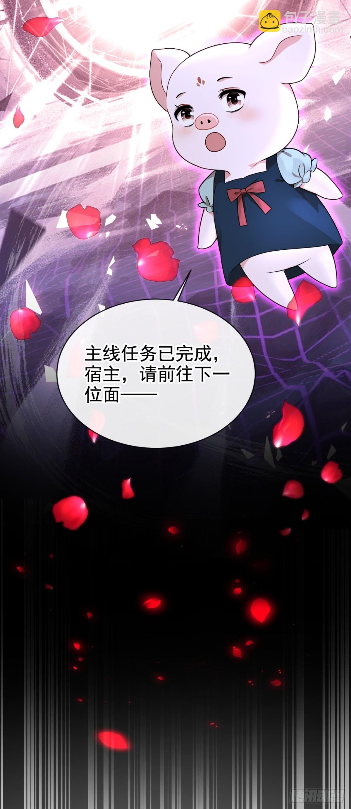 第173话 你不要离开我！