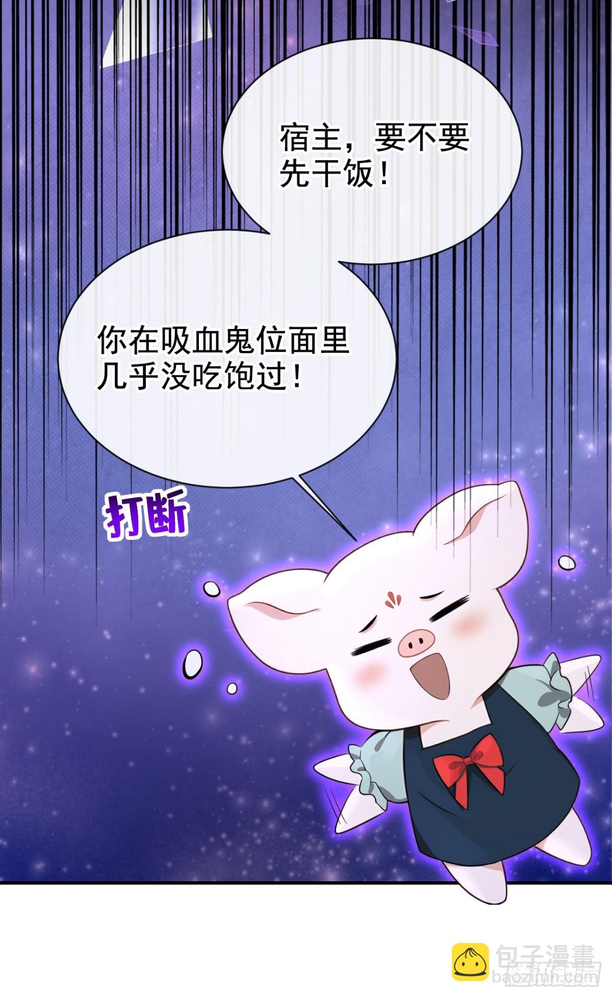 第173话 你不要离开我！