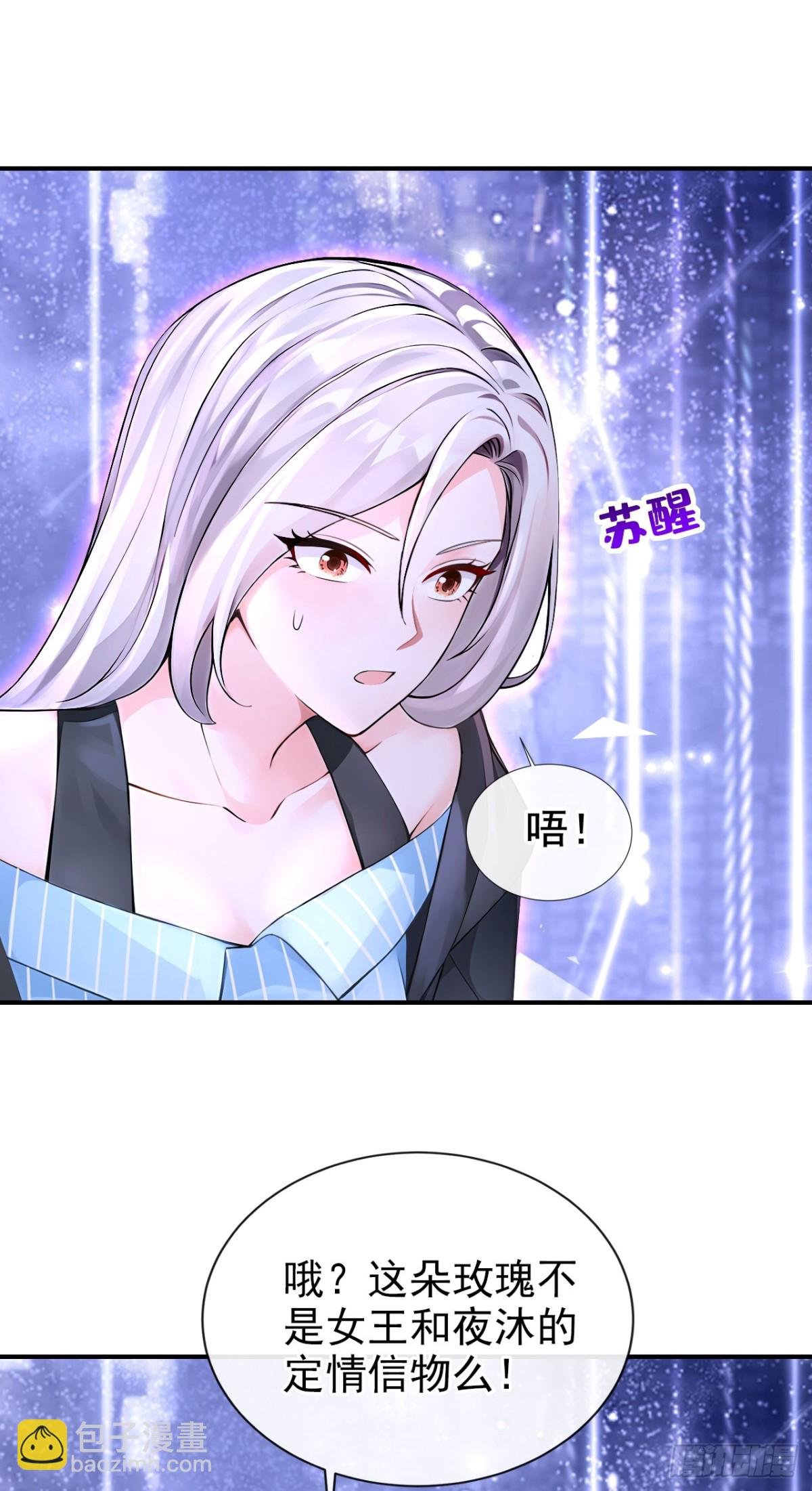 第173话 你不要离开我！