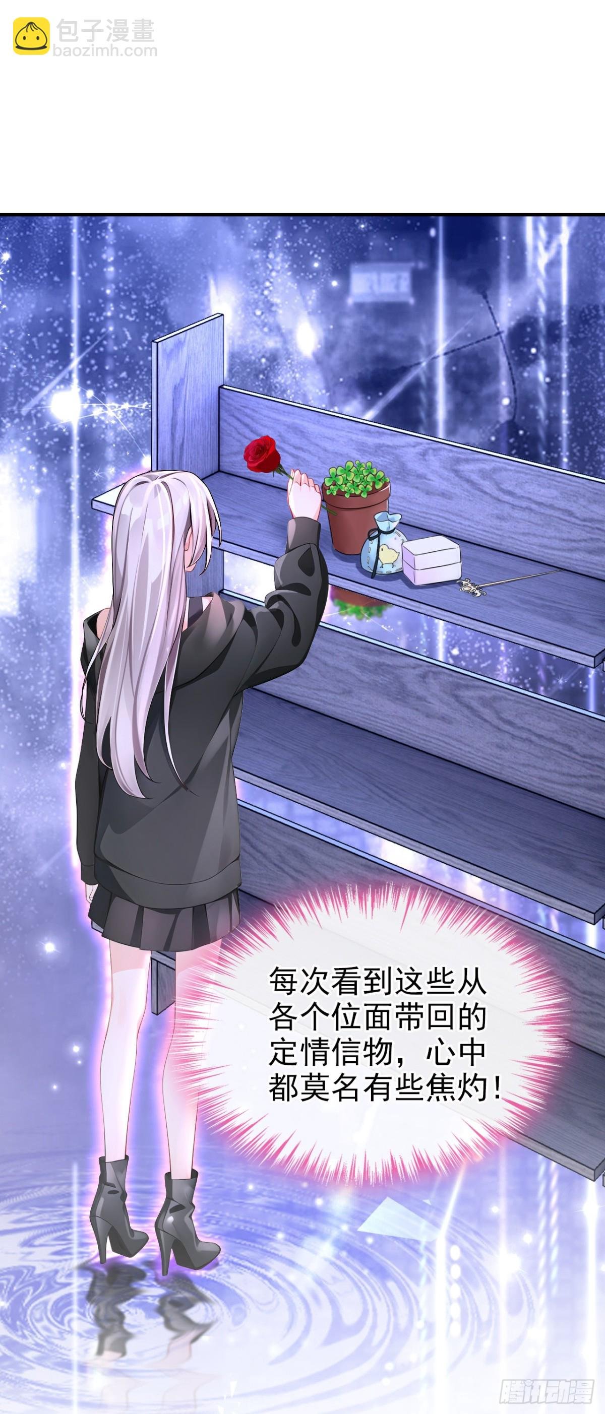 第173话 你不要离开我！