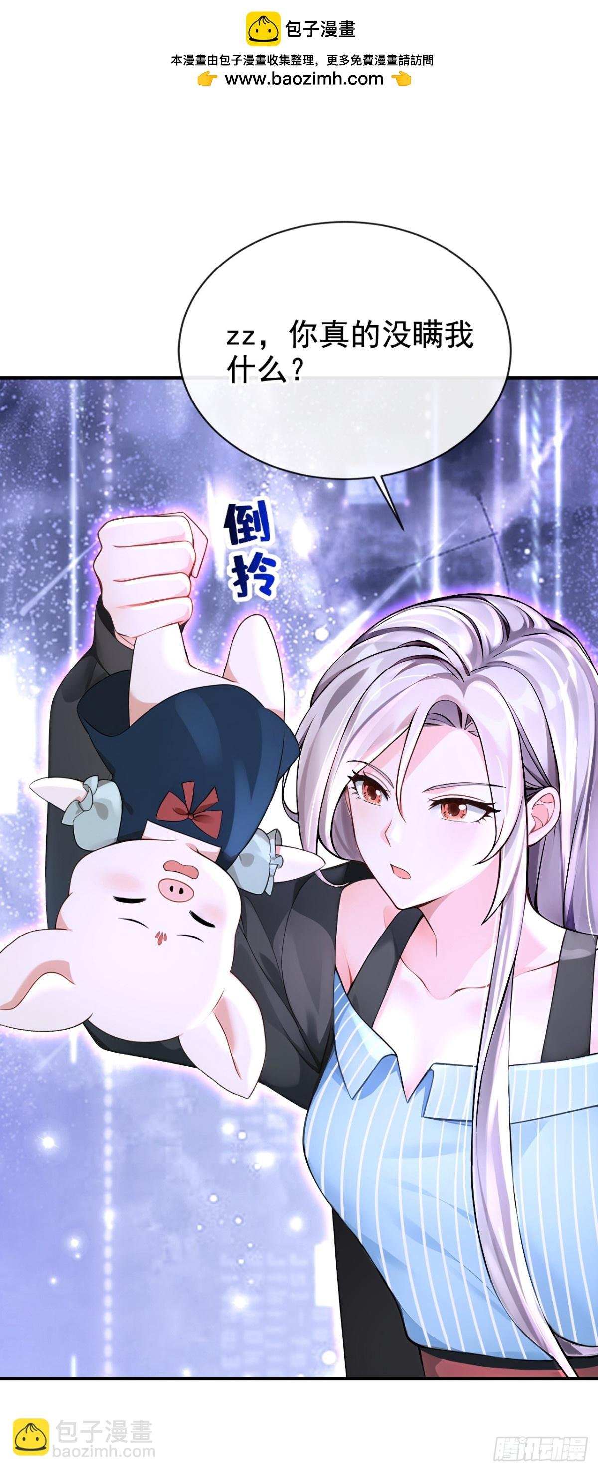 第174话 反派自己送上床？