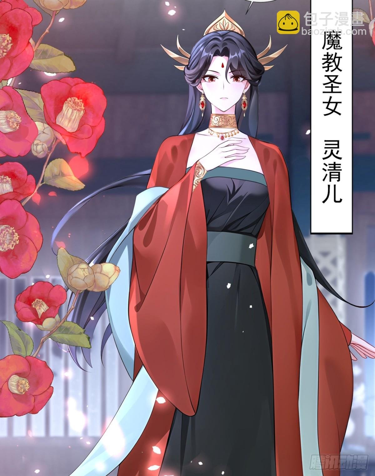 第174话 反派自己送上床？