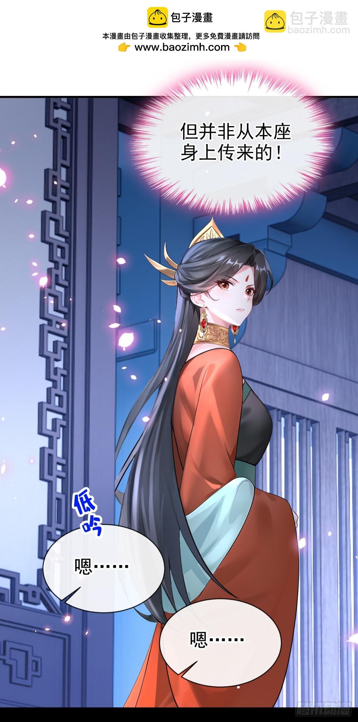 第174话 反派自己送上床？