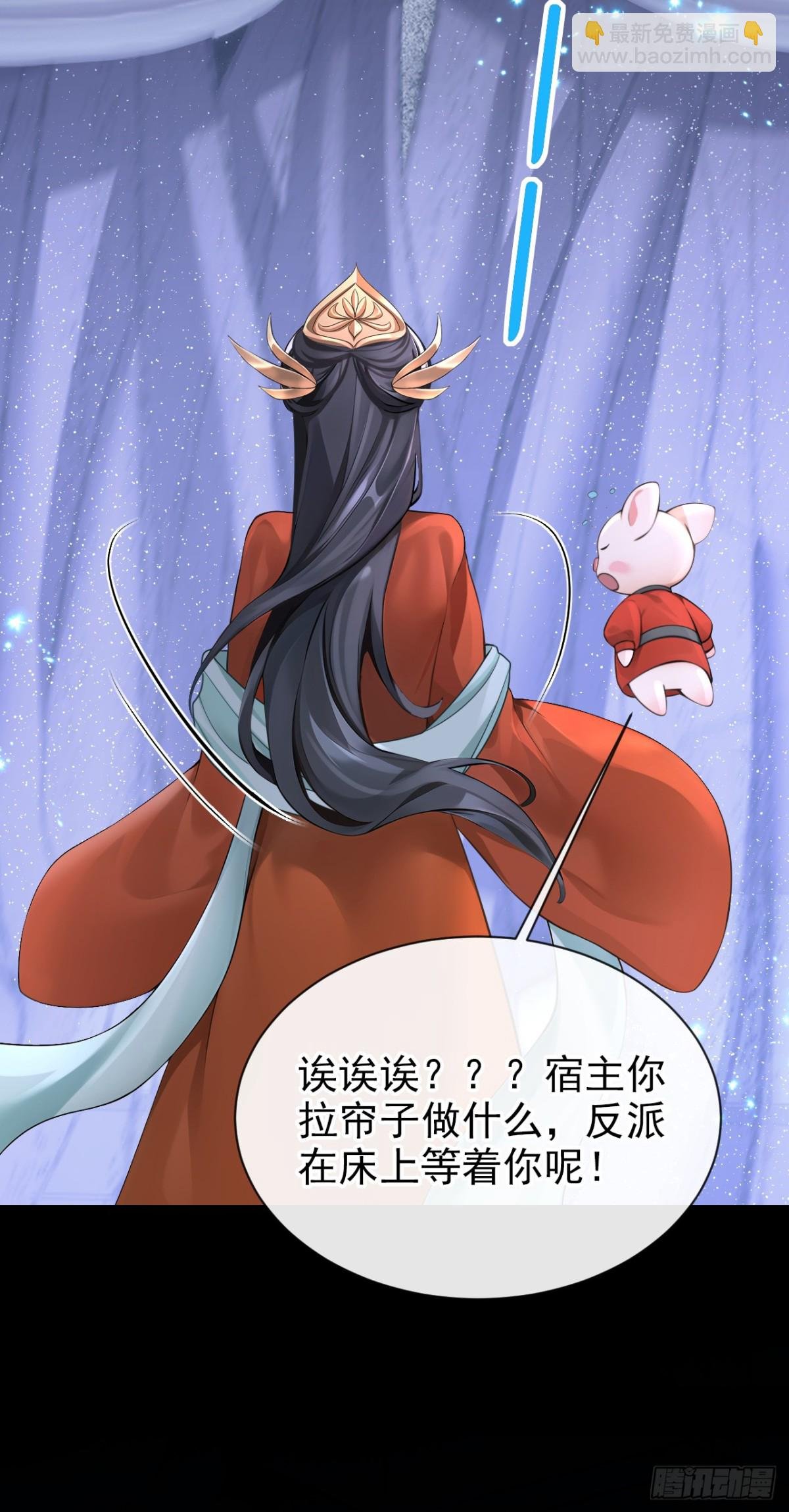 第174话 反派自己送上床？