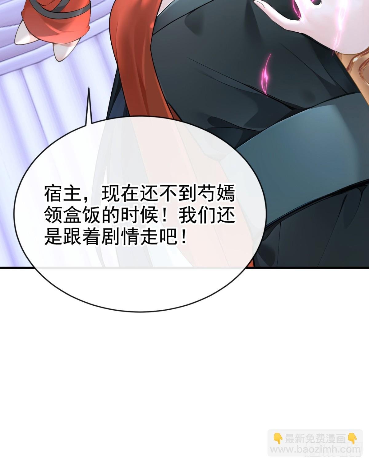 第175话 各取所需的交易？