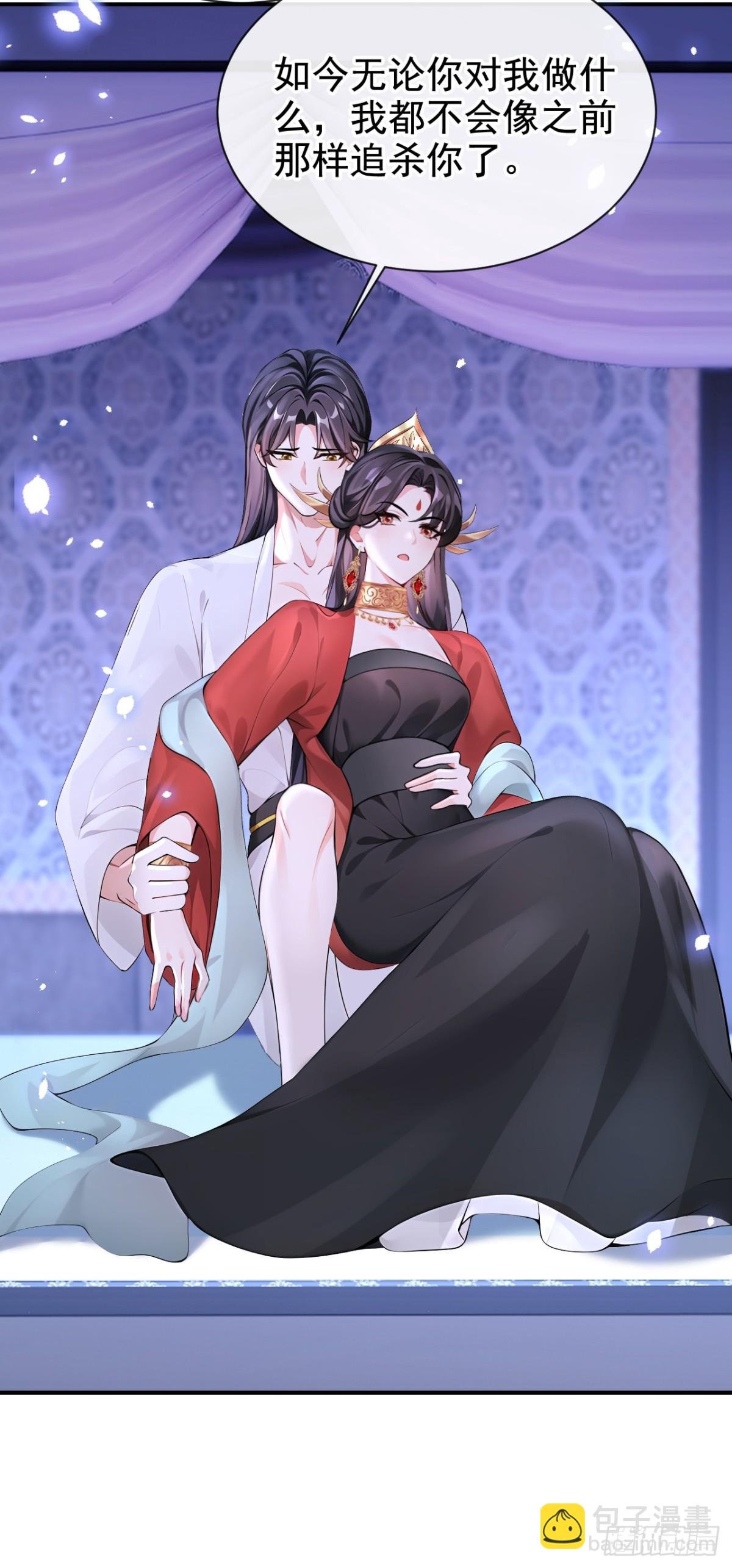第175话 各取所需的交易？