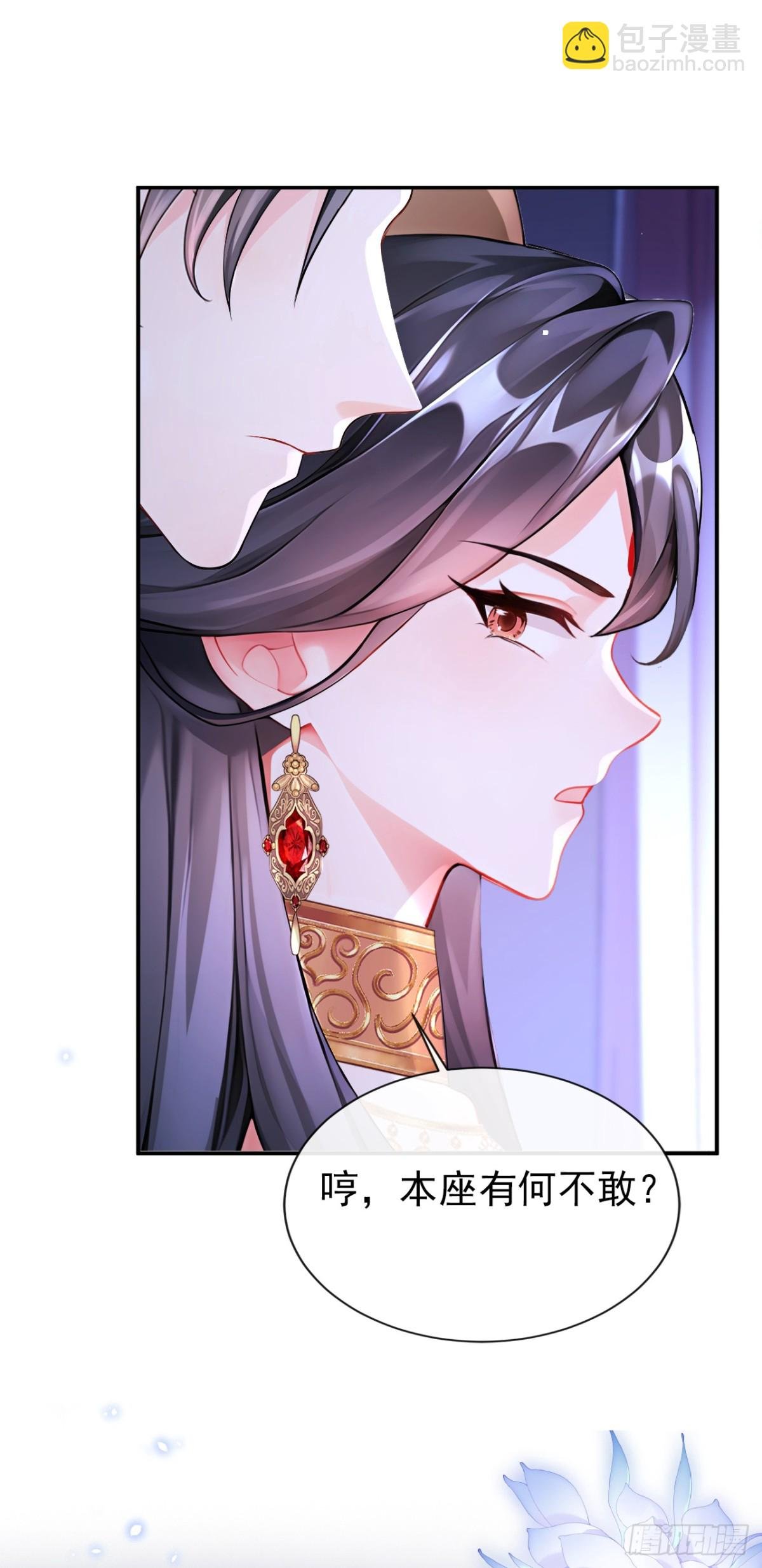 第175话 各取所需的交易？