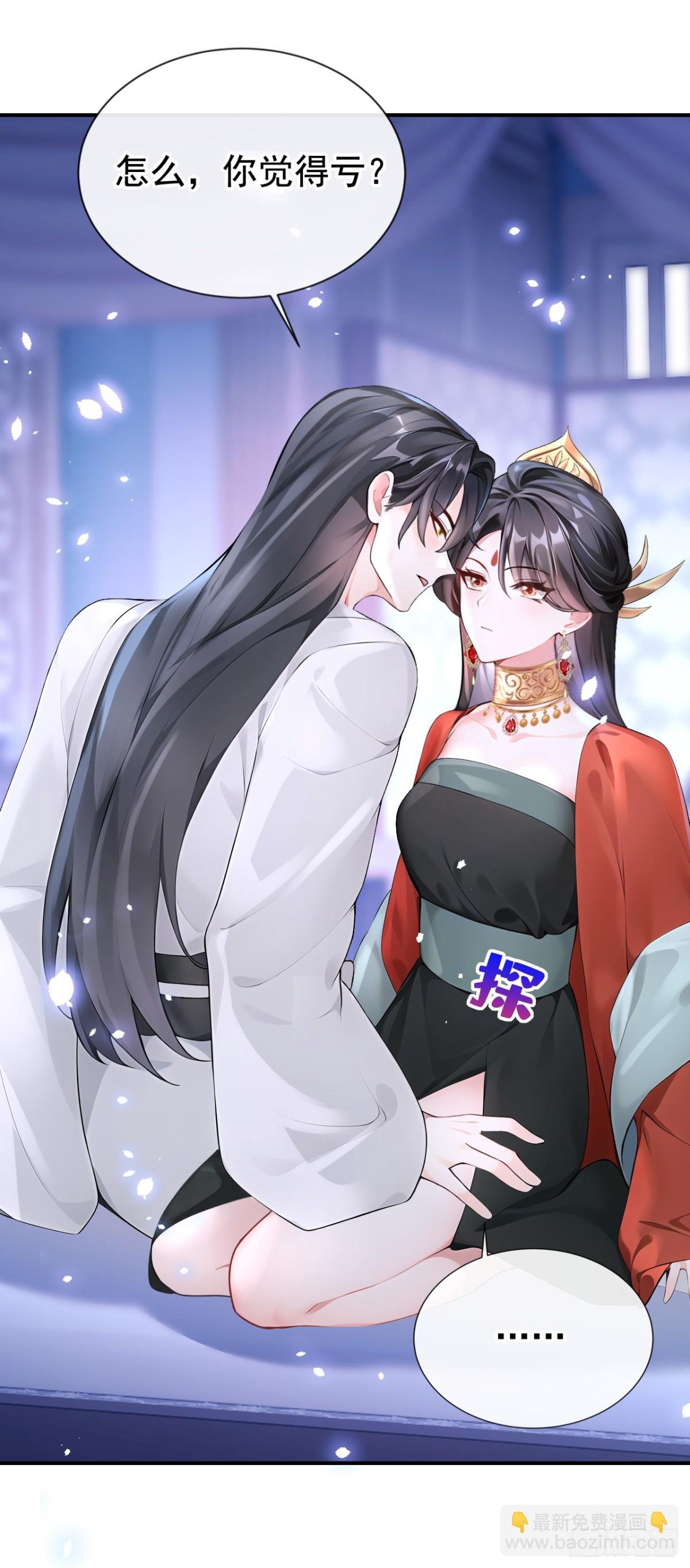 第175话 各取所需的交易？