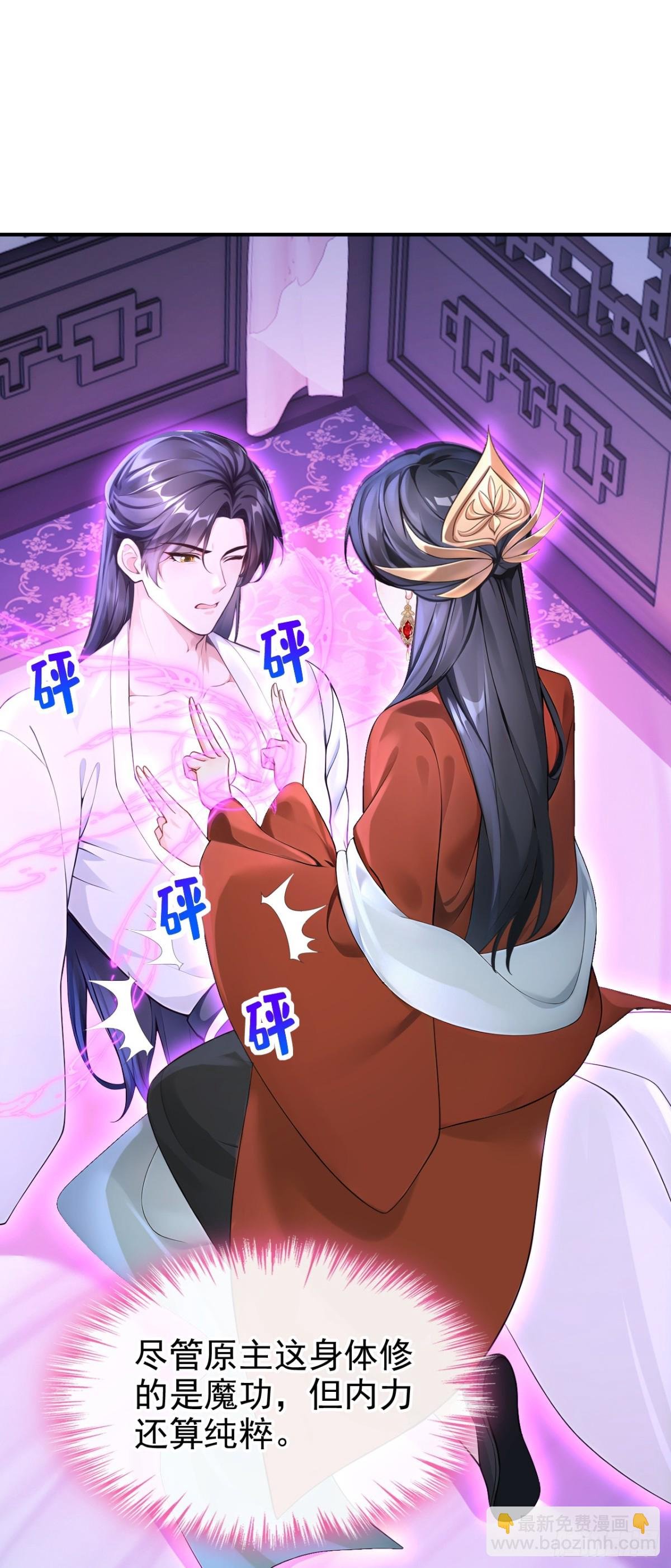 第175话 各取所需的交易？