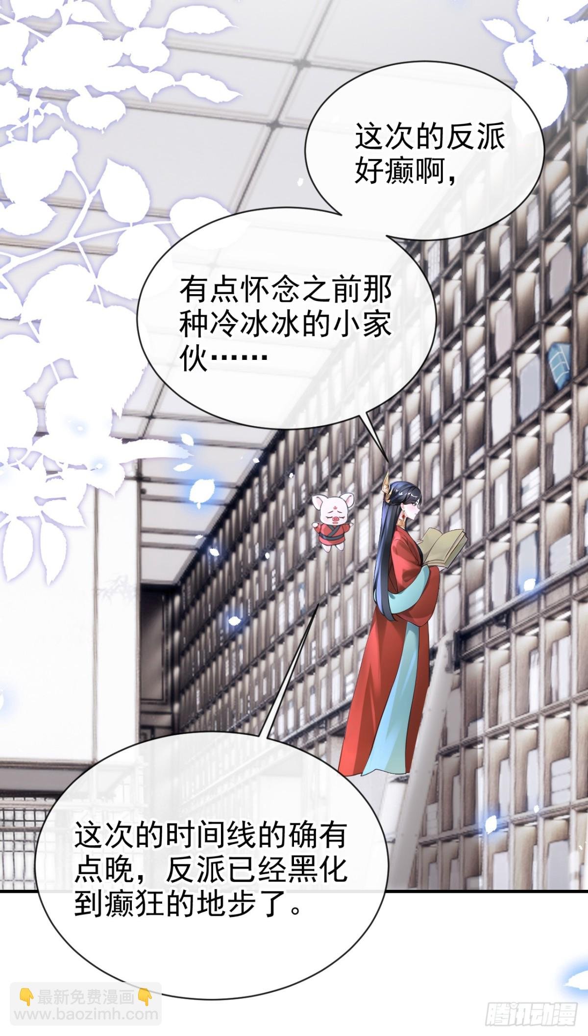 第175话 各取所需的交易？