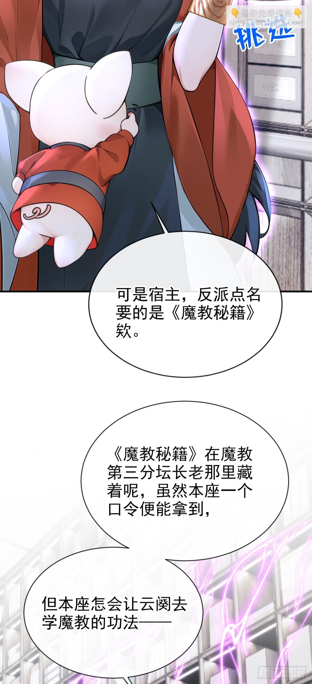 第175话 各取所需的交易？