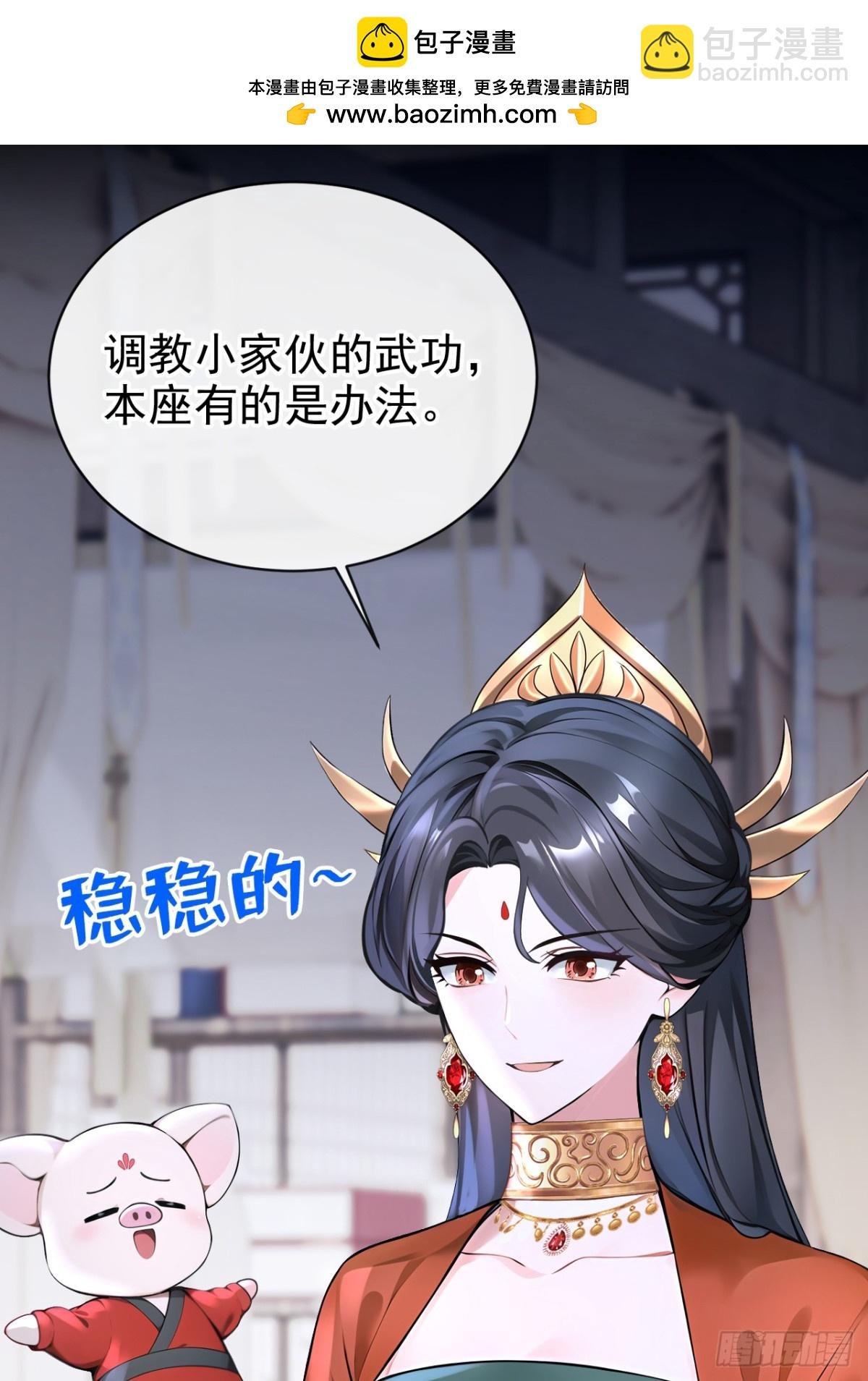 第175话 各取所需的交易？