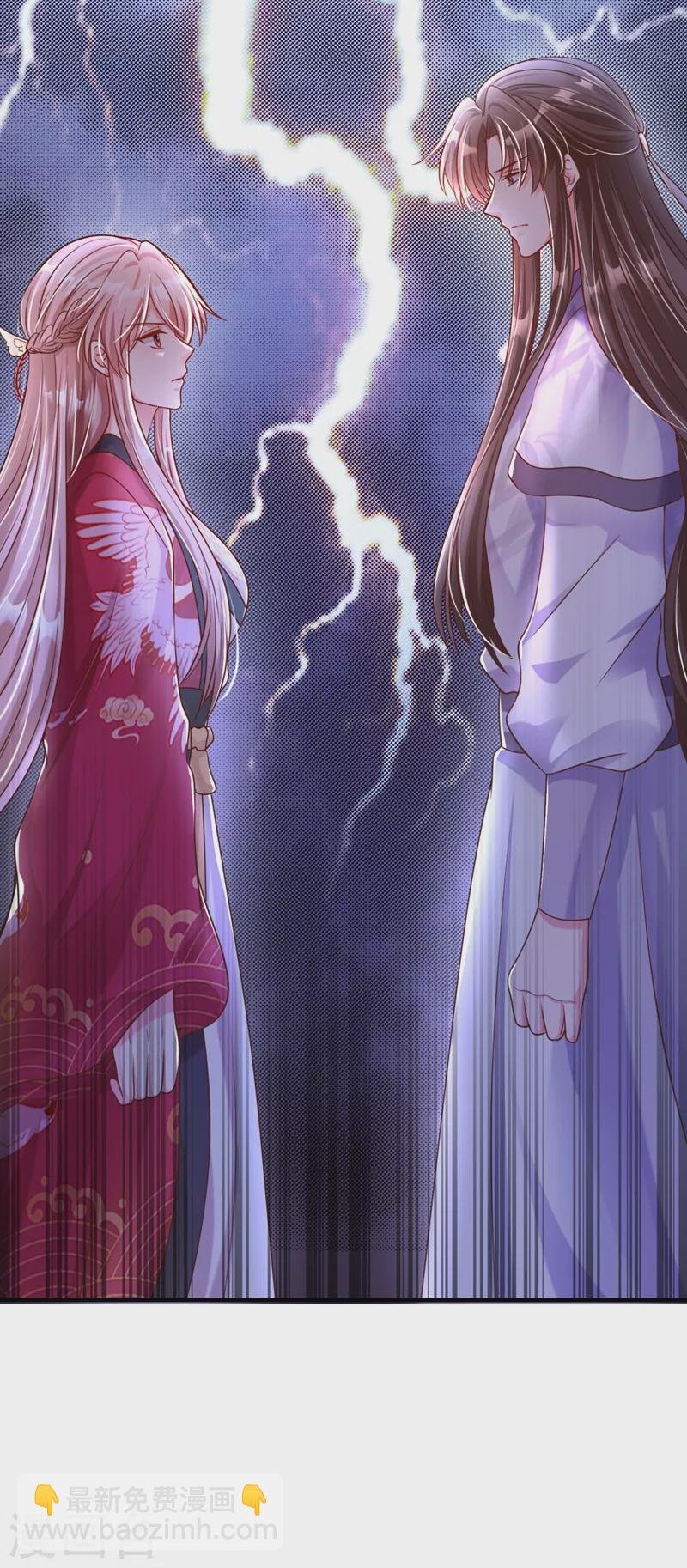 第17话 我不再是你的师傅！