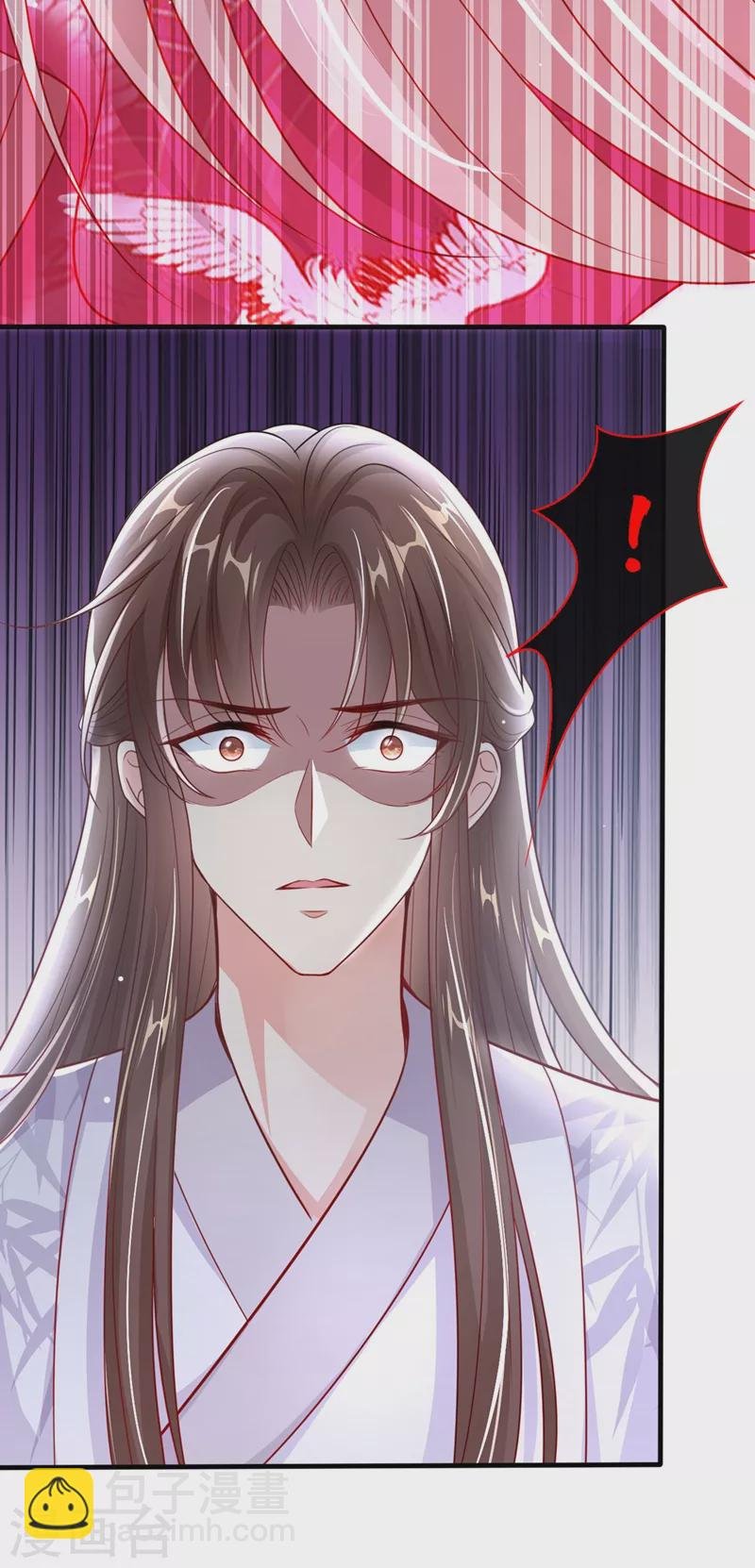 第17话 我不再是你的师傅！