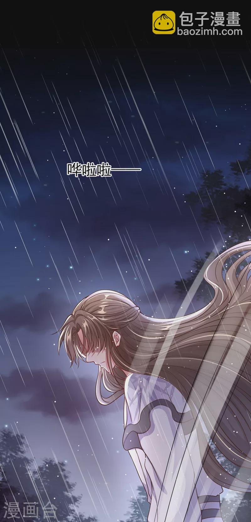 第17话 我不再是你的师傅！