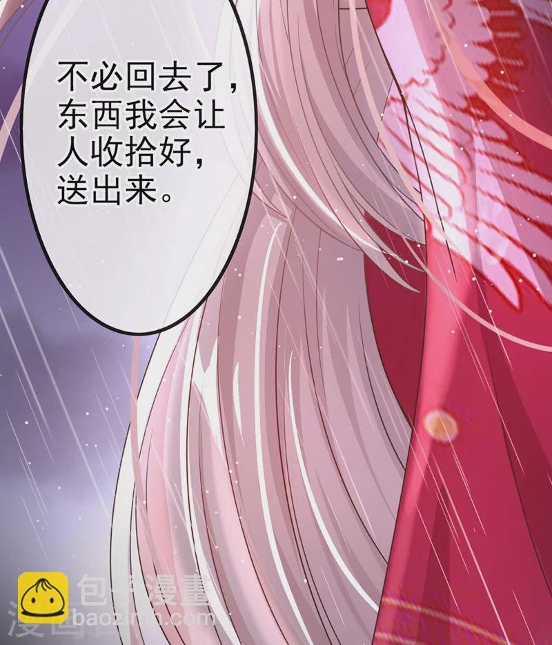 第17话 我不再是你的师傅！