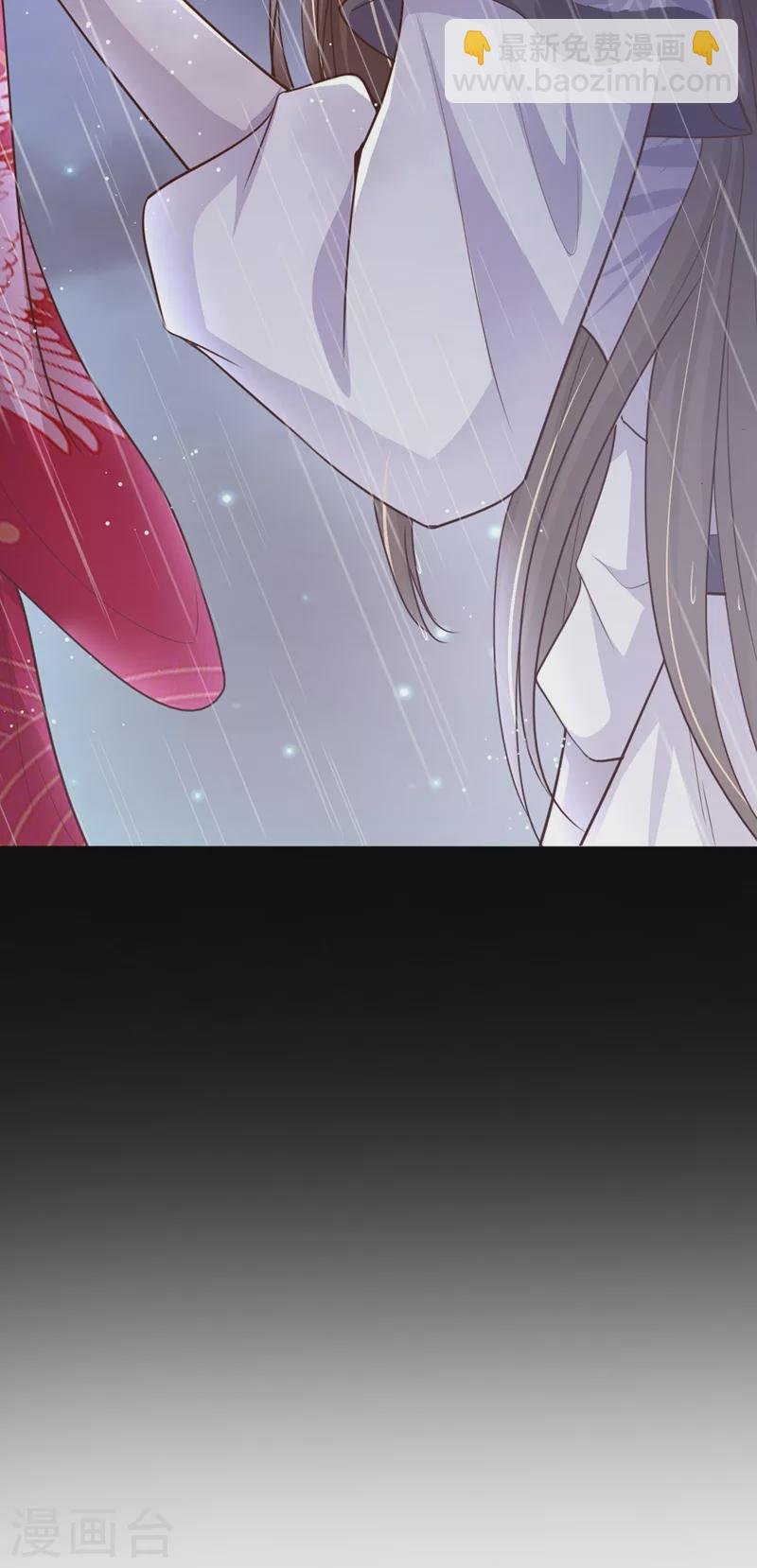 第17话 我不再是你的师傅！