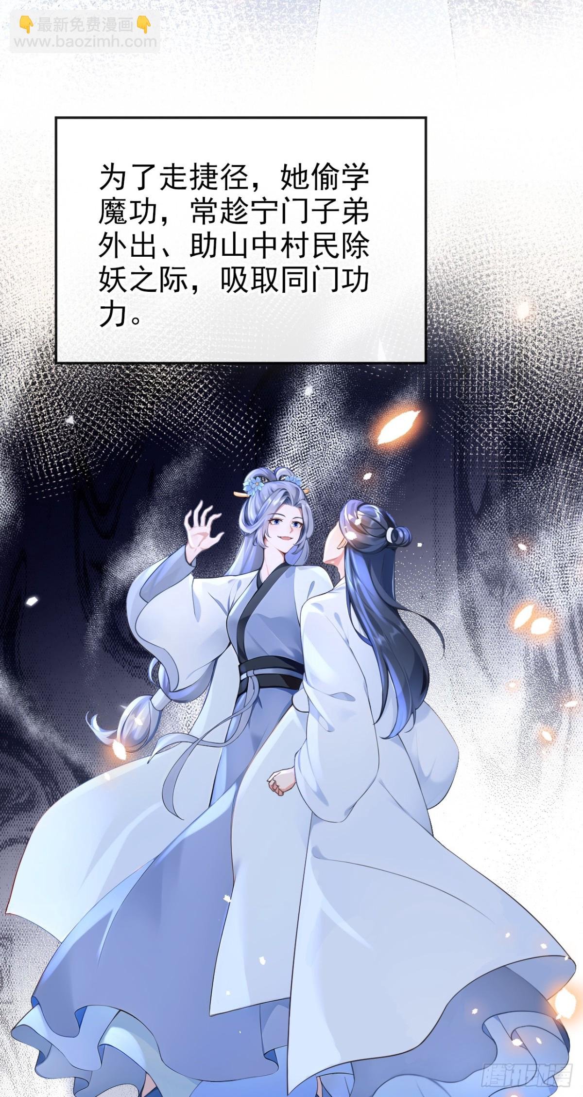 第176话 不如我们再试一次？
