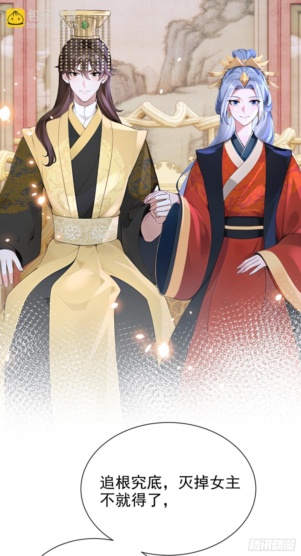 第176话 不如我们再试一次？