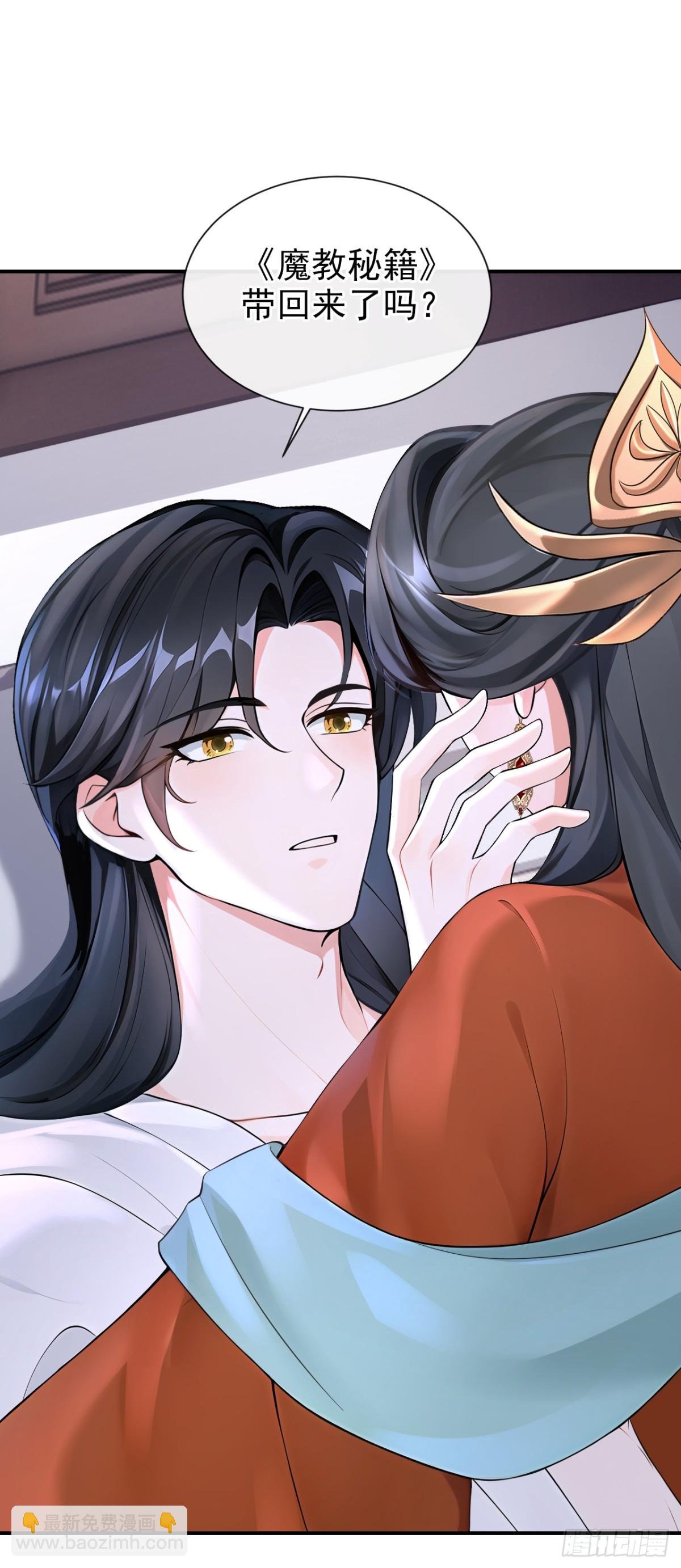 第176话 不如我们再试一次？
