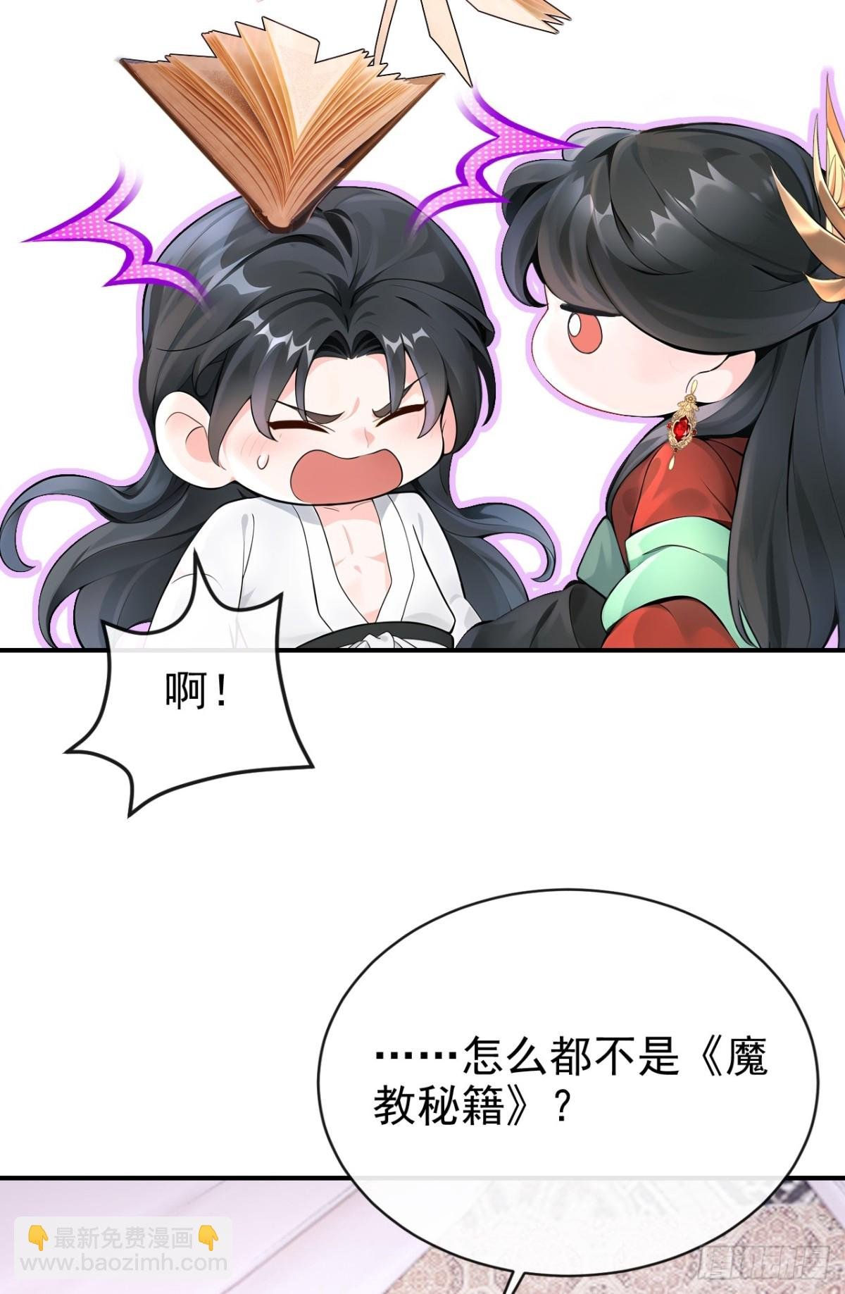 第176话 不如我们再试一次？
