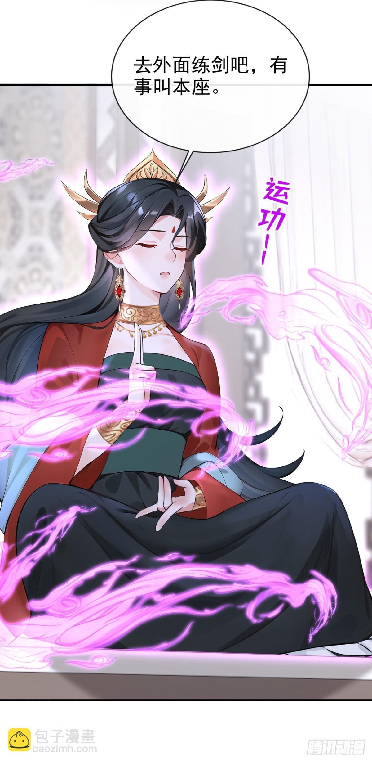 第176话 不如我们再试一次？