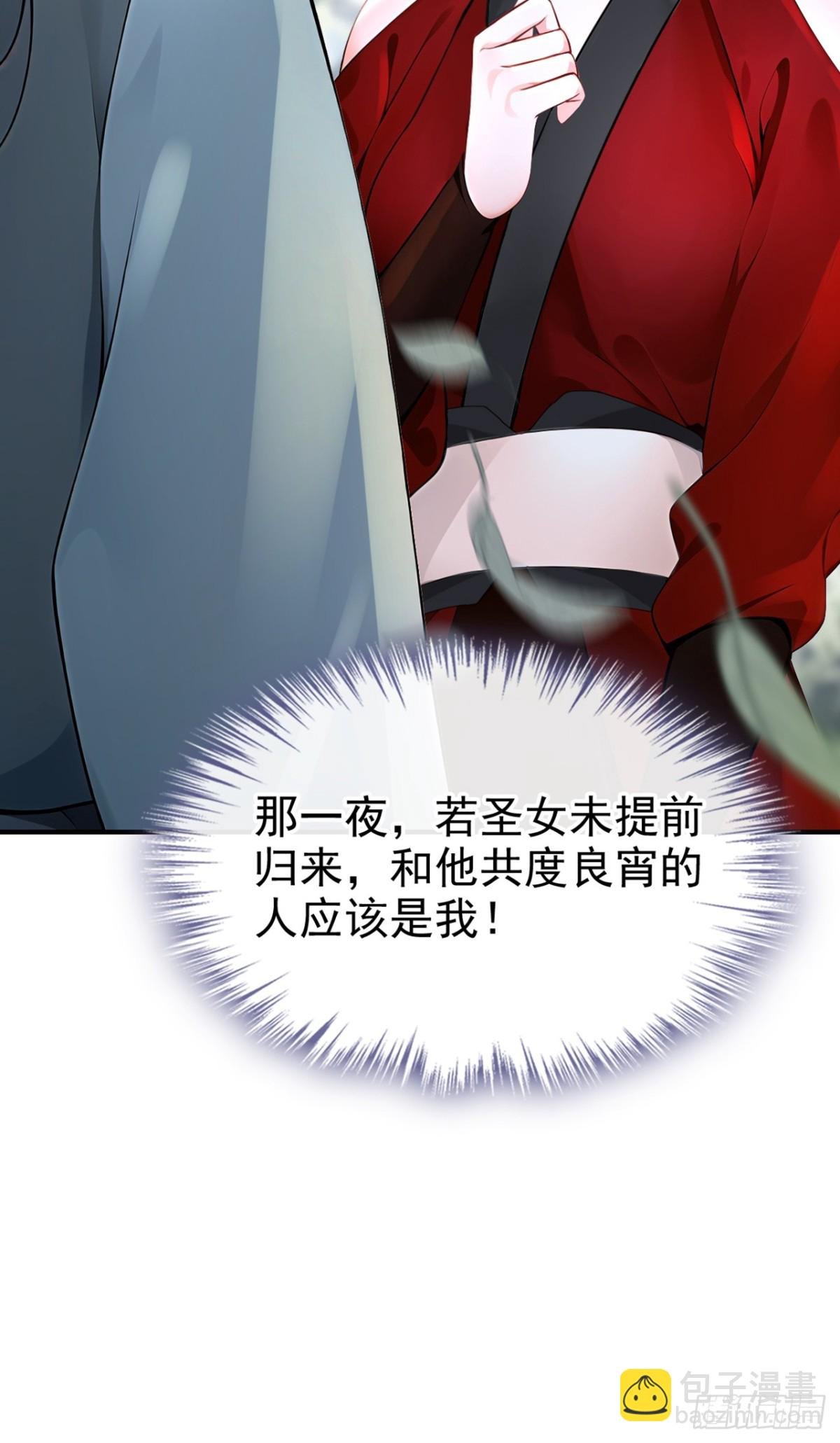 第176话 不如我们再试一次？