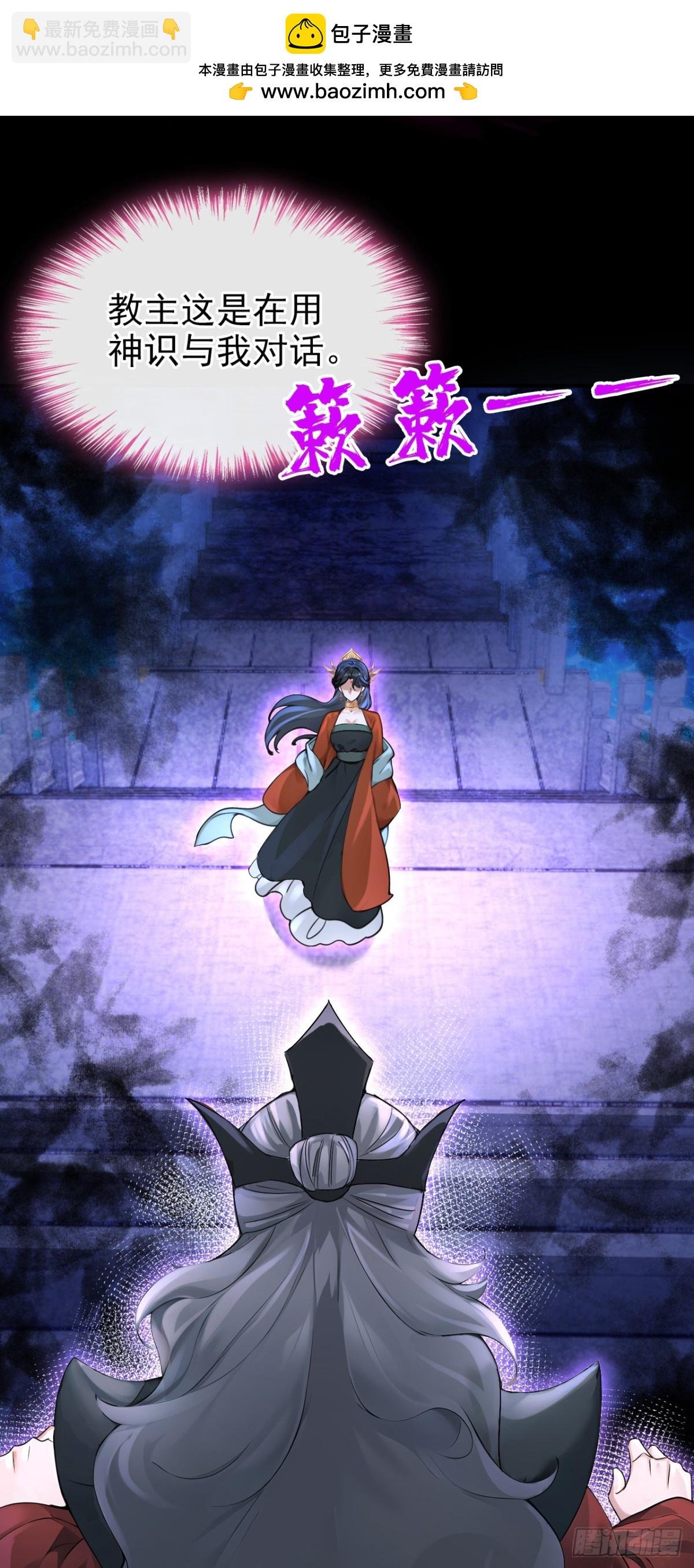 第177话 你的眼神让我恶心