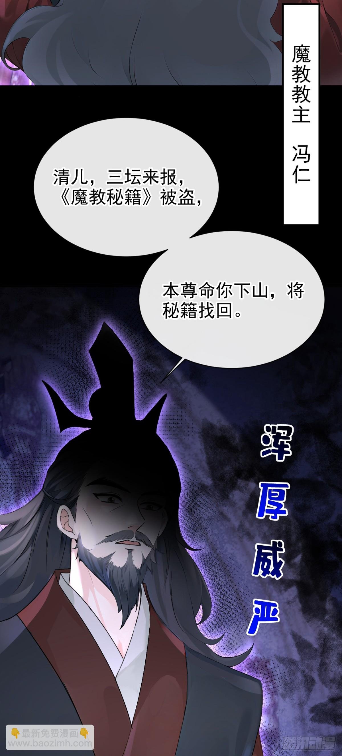 第177话 你的眼神让我恶心