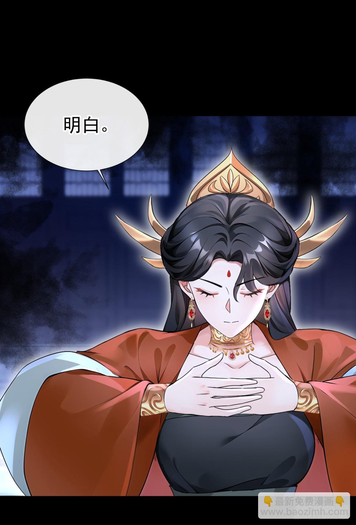 第177话 你的眼神让我恶心