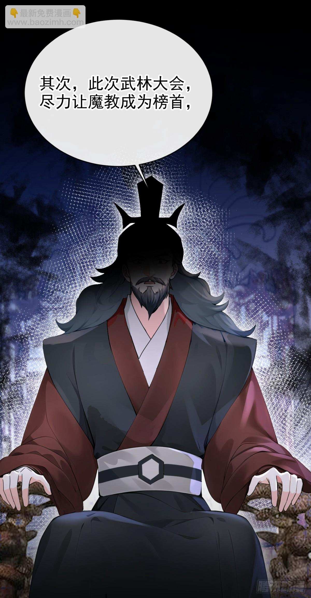 第177话 你的眼神让我恶心