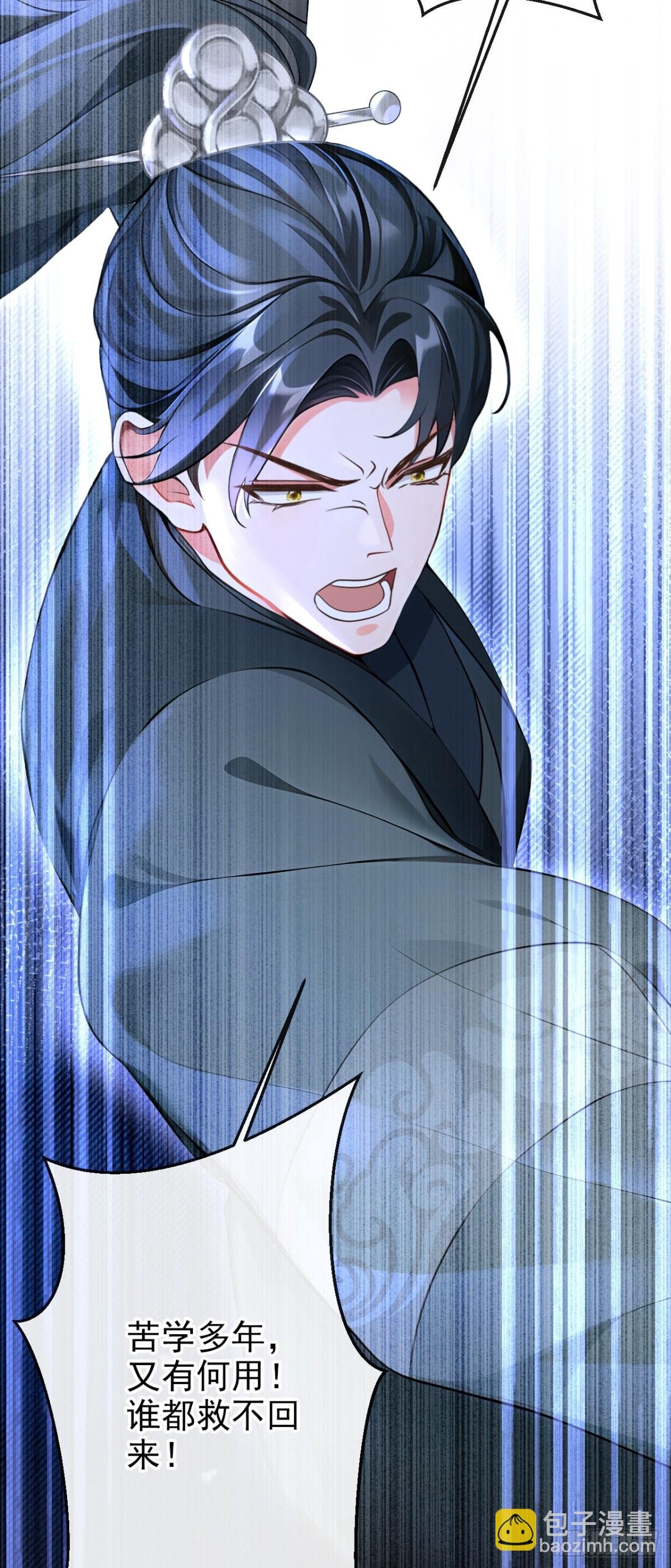 第177话 你的眼神让我恶心