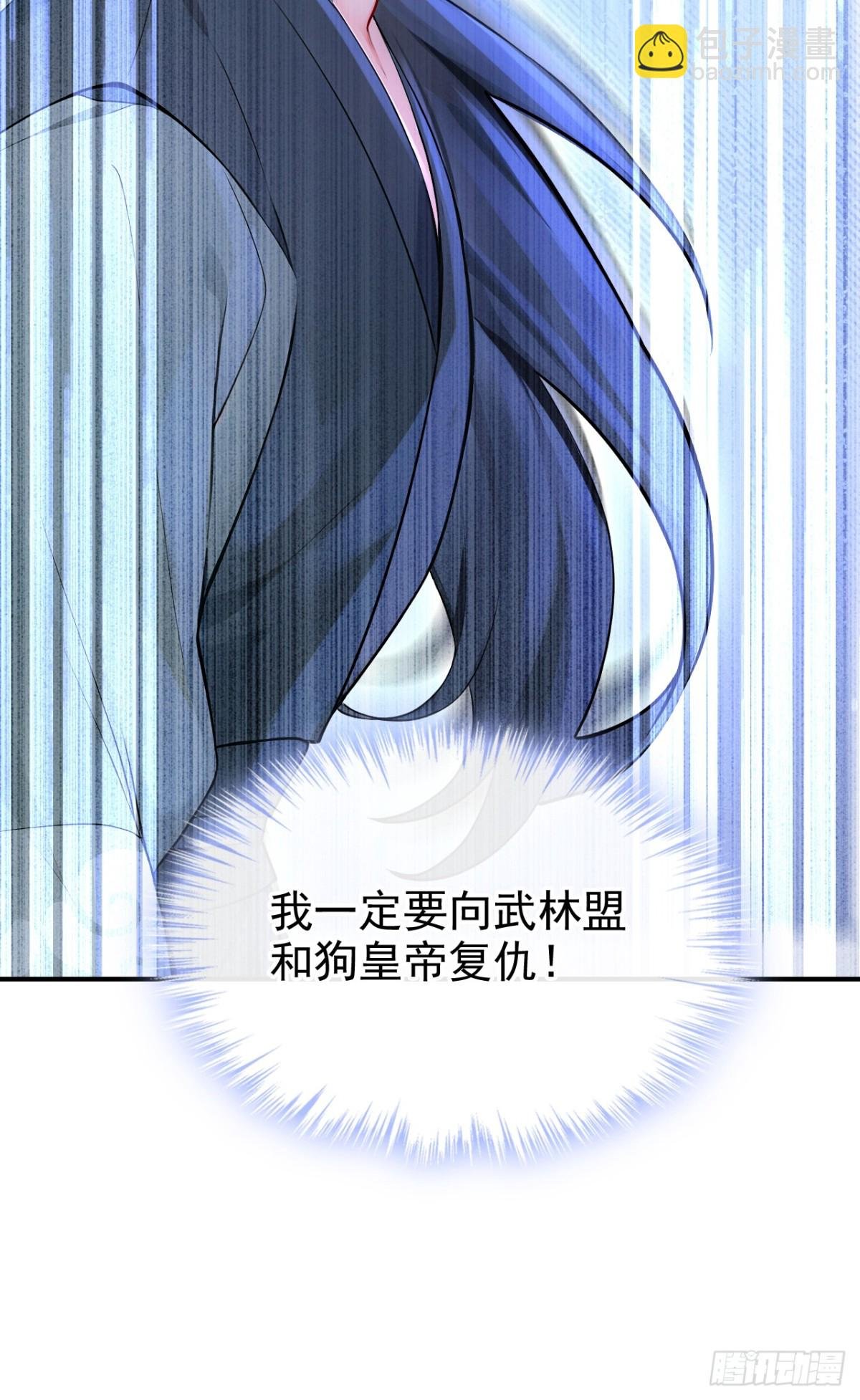 第177话 你的眼神让我恶心